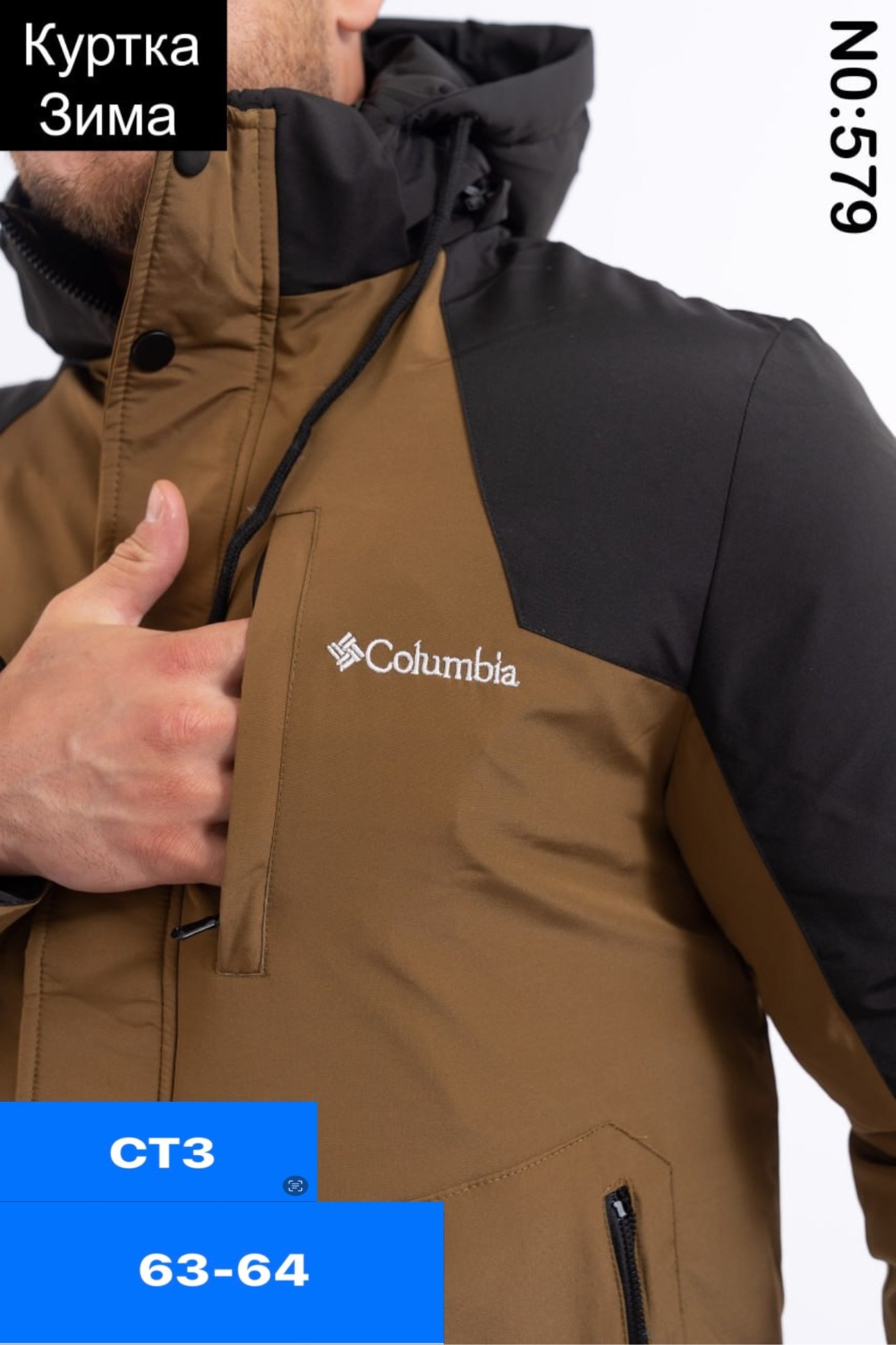 мужская демисезонная куртка,куртка горнолыжная,куртка,куртка мужская,куртка универсальная