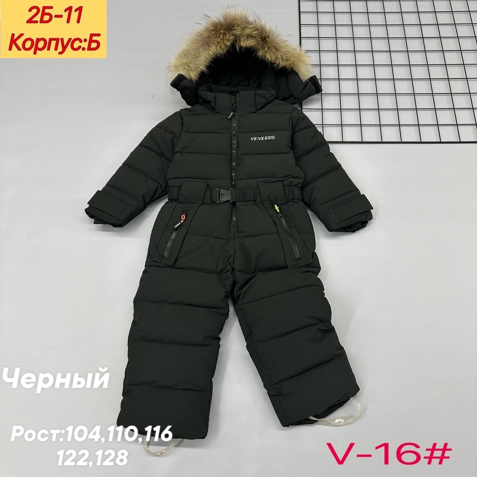 комбинезон зимний для мальчика,детский комбинезон,комбинезон зим,комбинезон зимний для,комбинезон зимний детский