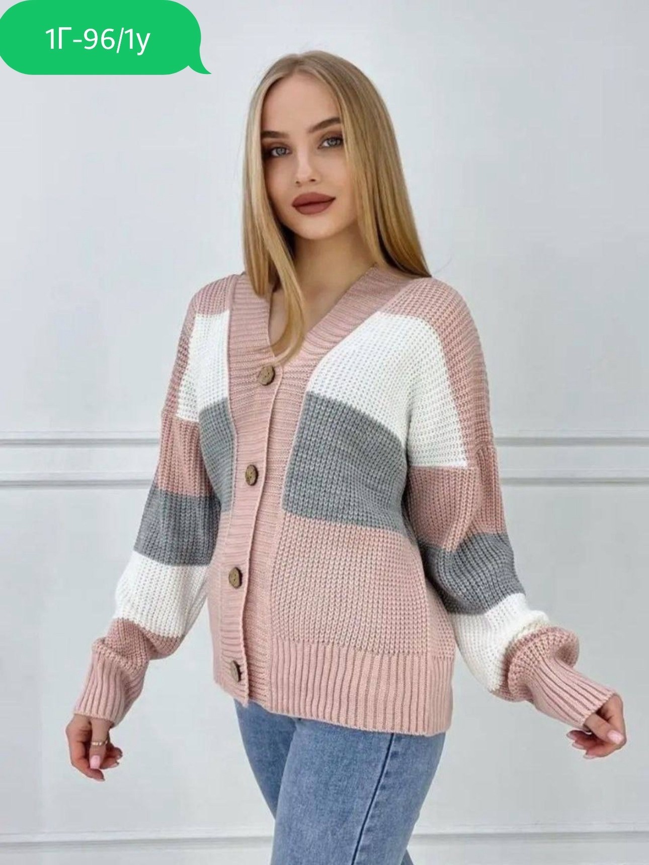кардиган женский вязаный,кардиган,кардиган женский,кардиган вязаное,кардиган вязанный