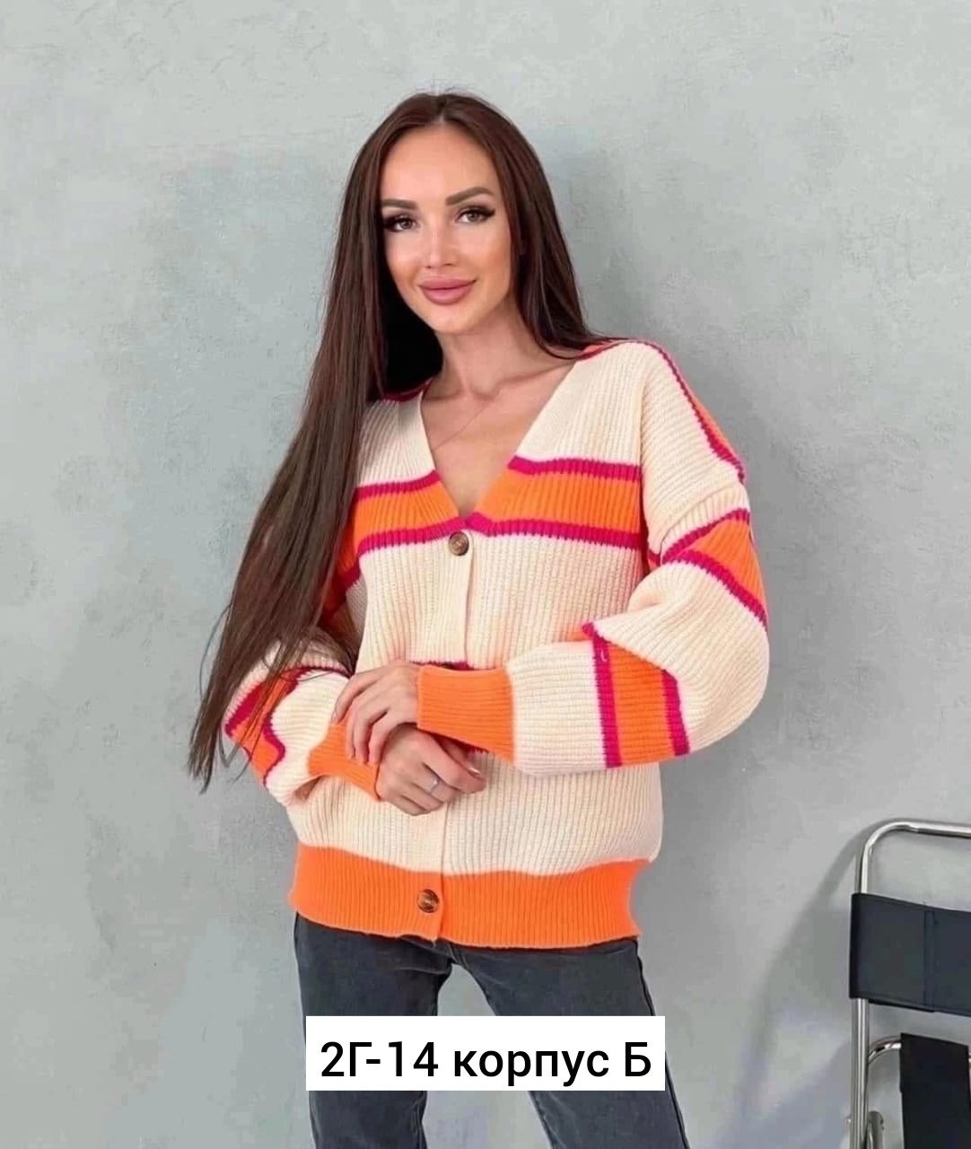 кардиган,кофта кардиган,кардиган 2025,яркий кардиган,женские кардиганы