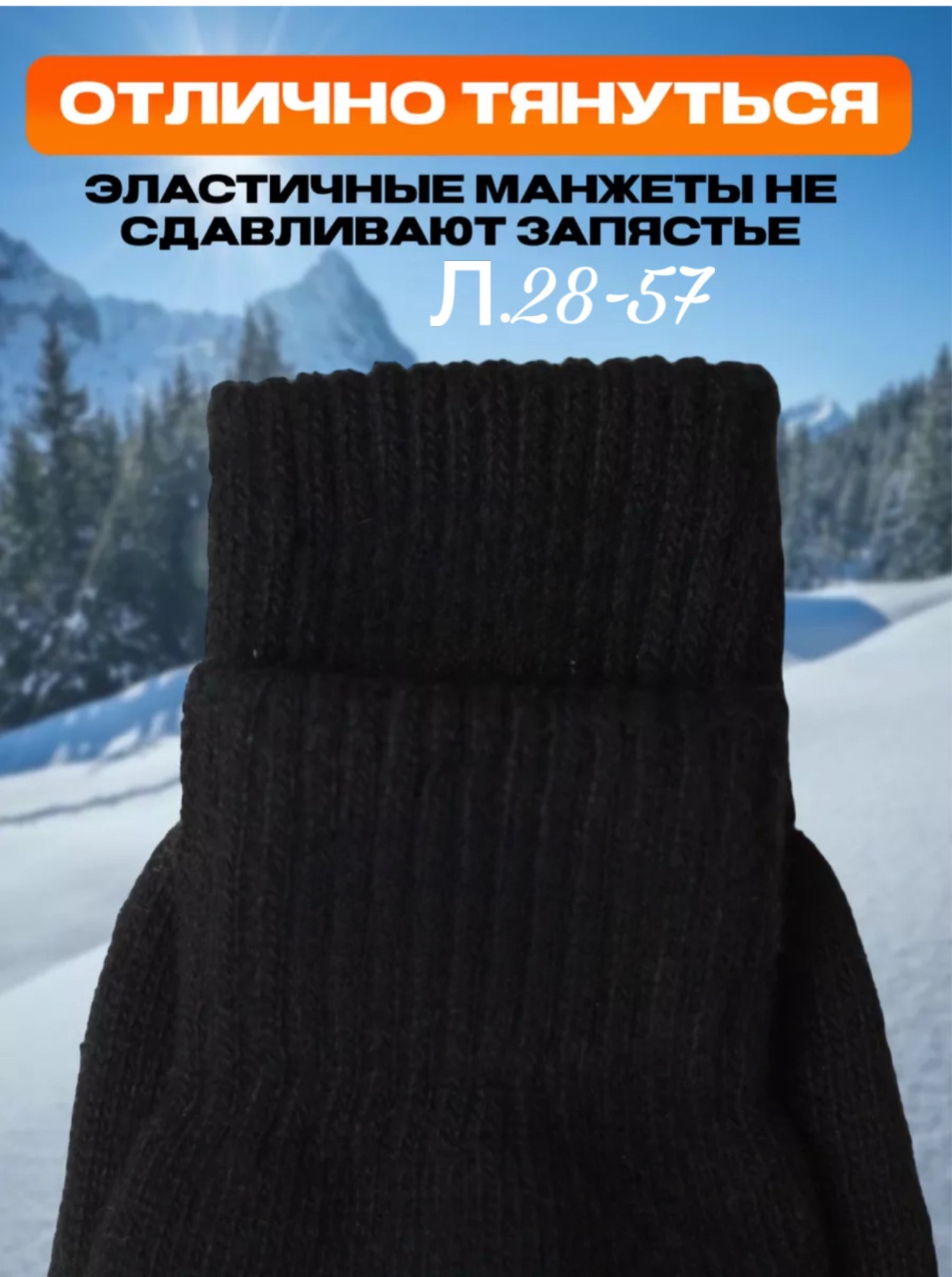 перчатки мужские зимние вязаные,перчатки осенние зимнее,перчатки мужские зимние,перчатки тепло,перчатки теплые зимние