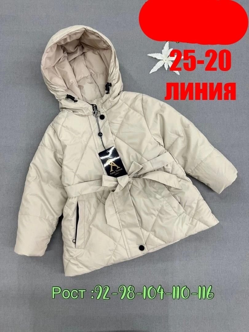 куртка детская,куртки ,куртка детский,демисезонная куртка,куртка для девочки демисезонная