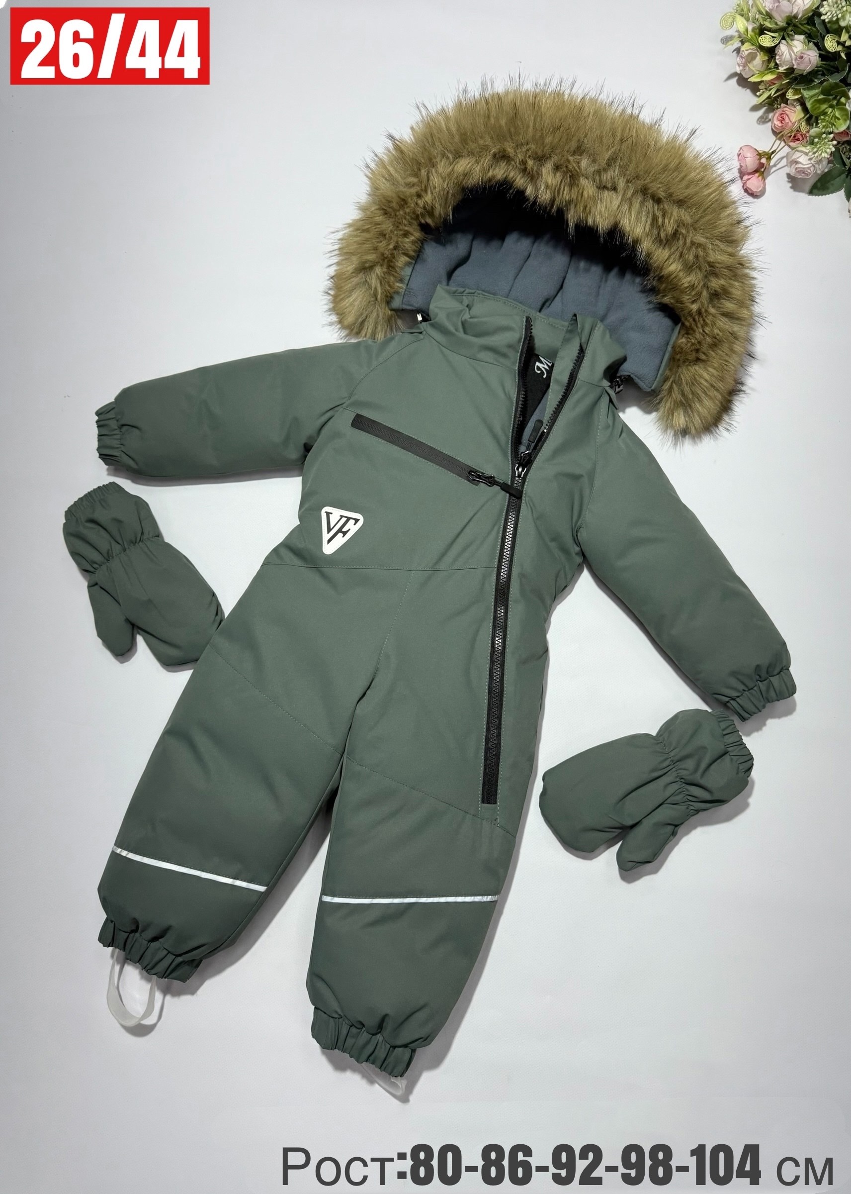 комбинезон зимний,зимний комбинезон детский,комбинезон зим,комбинезон зимний для мальчика,детский зимний комбинезон из мембраны