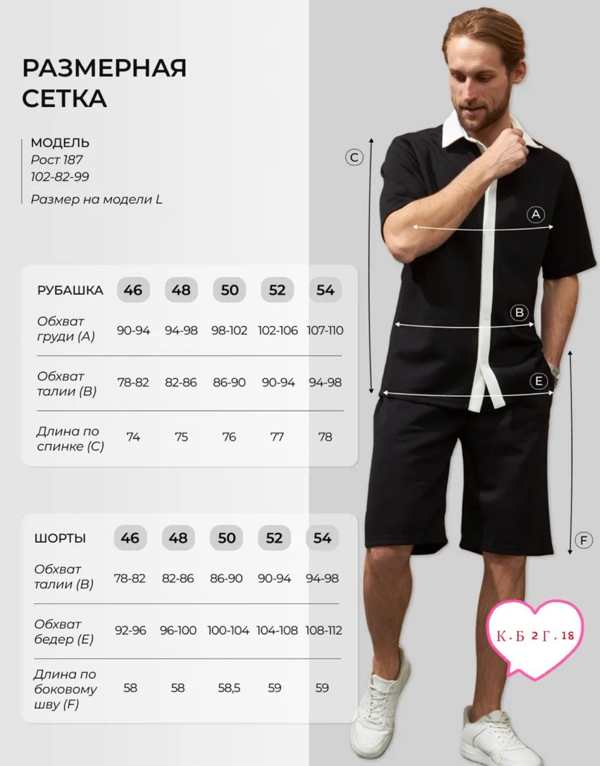 костюм мужской с,мужские летние костюмы,мужской повседневный костюм,одежда мужская,мужская мода