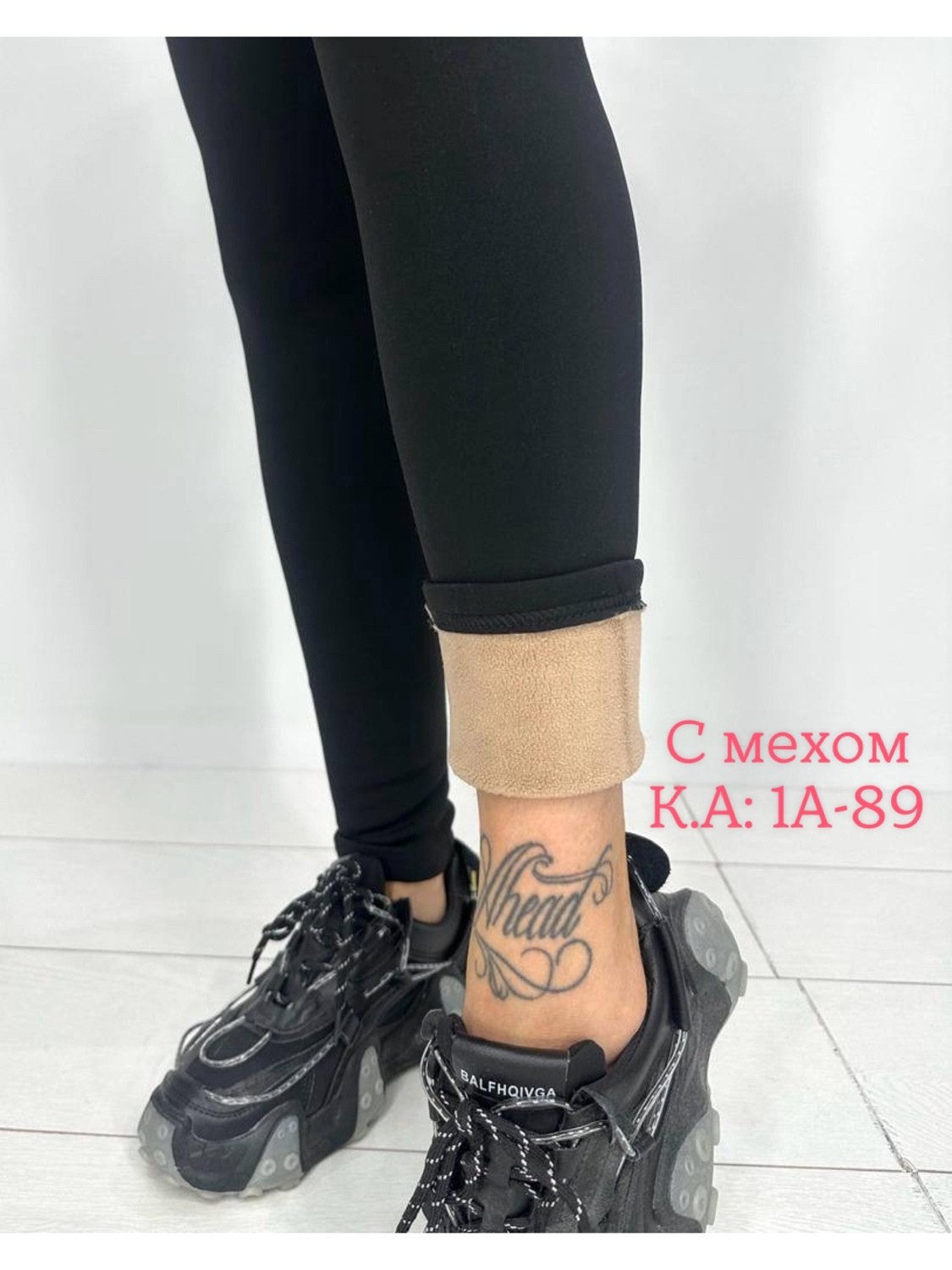 леггинсы с мех,легинсы женские,леггинсы утепленные женские,лосины утягивающие,женские лосины леггинсы