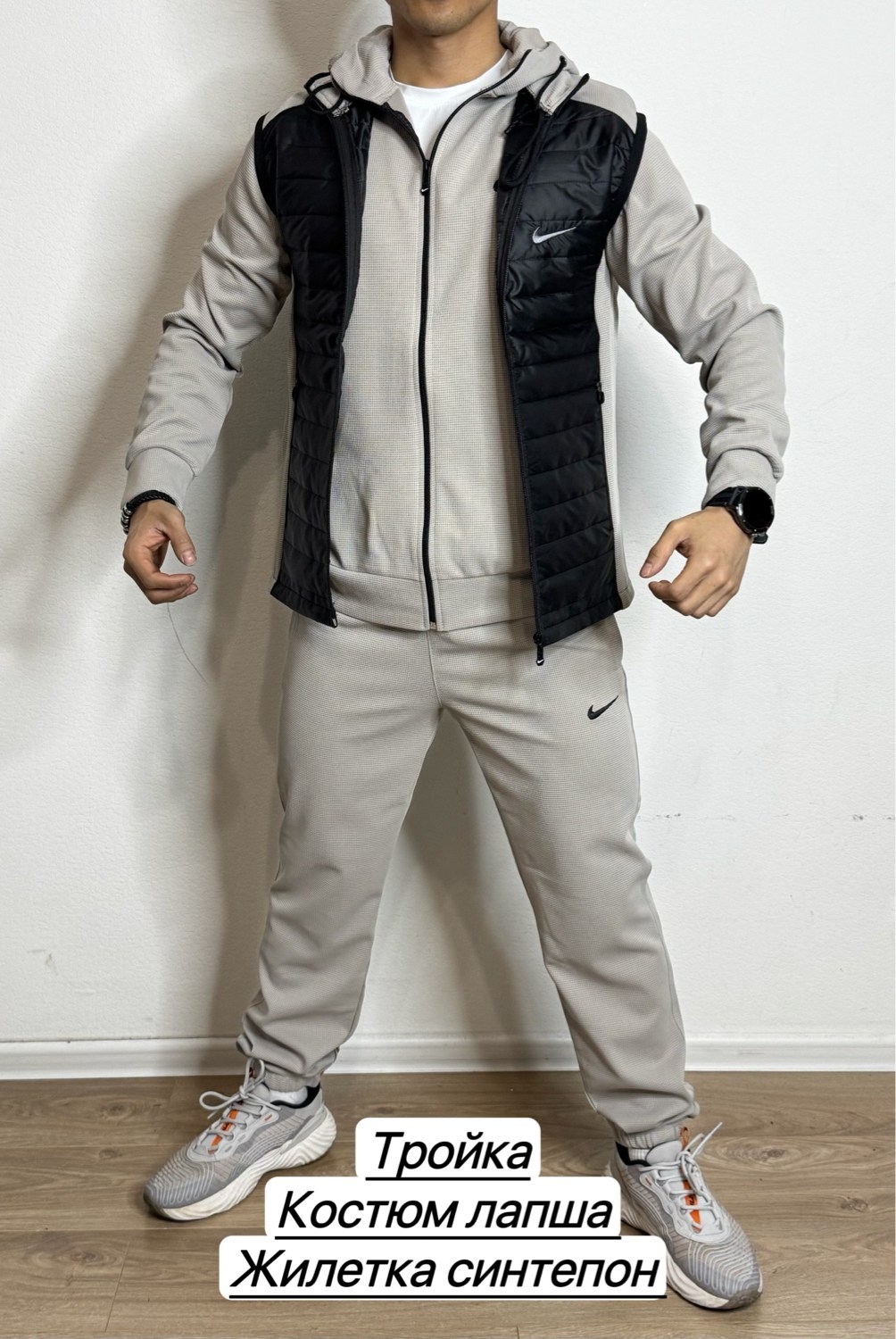спортивный костюм тройка с жилеткой,костюмы тройка мужские,костюмы спортивные мужские,костюмы спортивные тройка,костюмы тройка