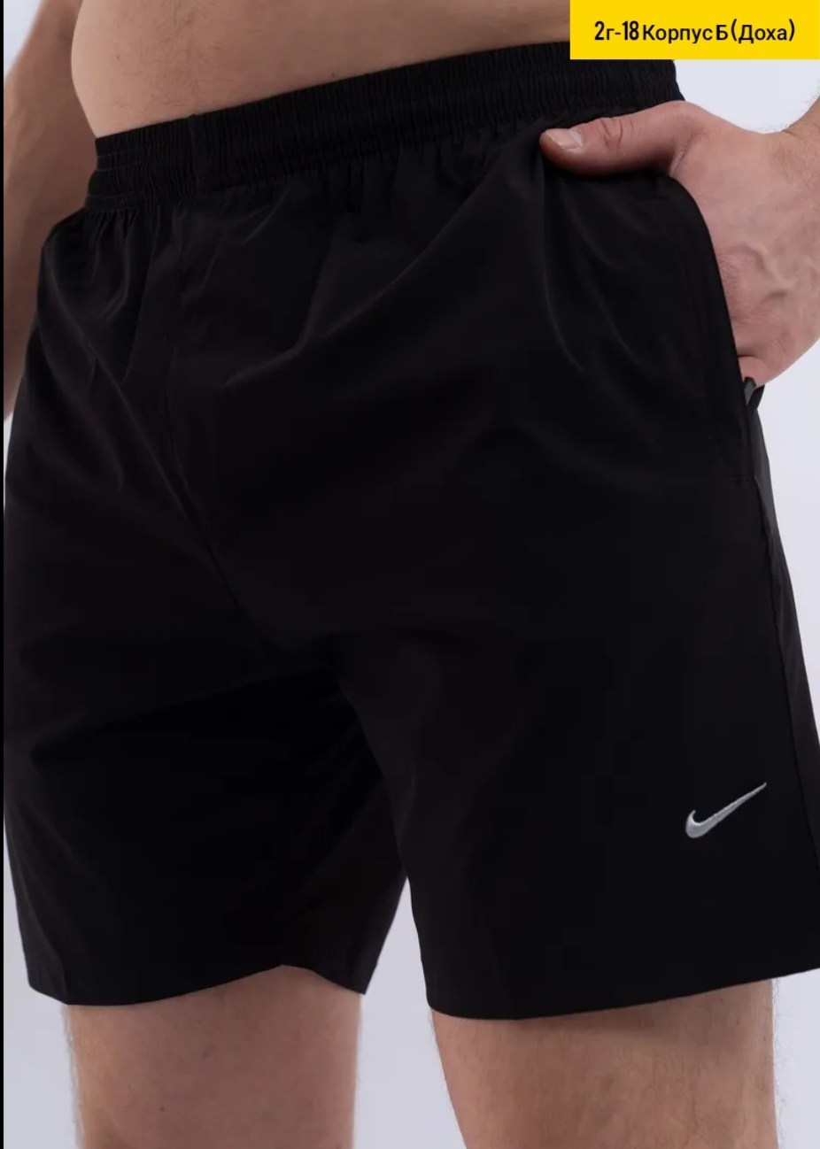 шорты мужские nike,шорты спортивные мужские,мужские спортивные шорты nike,шорты найк мужские,спортивные шорты