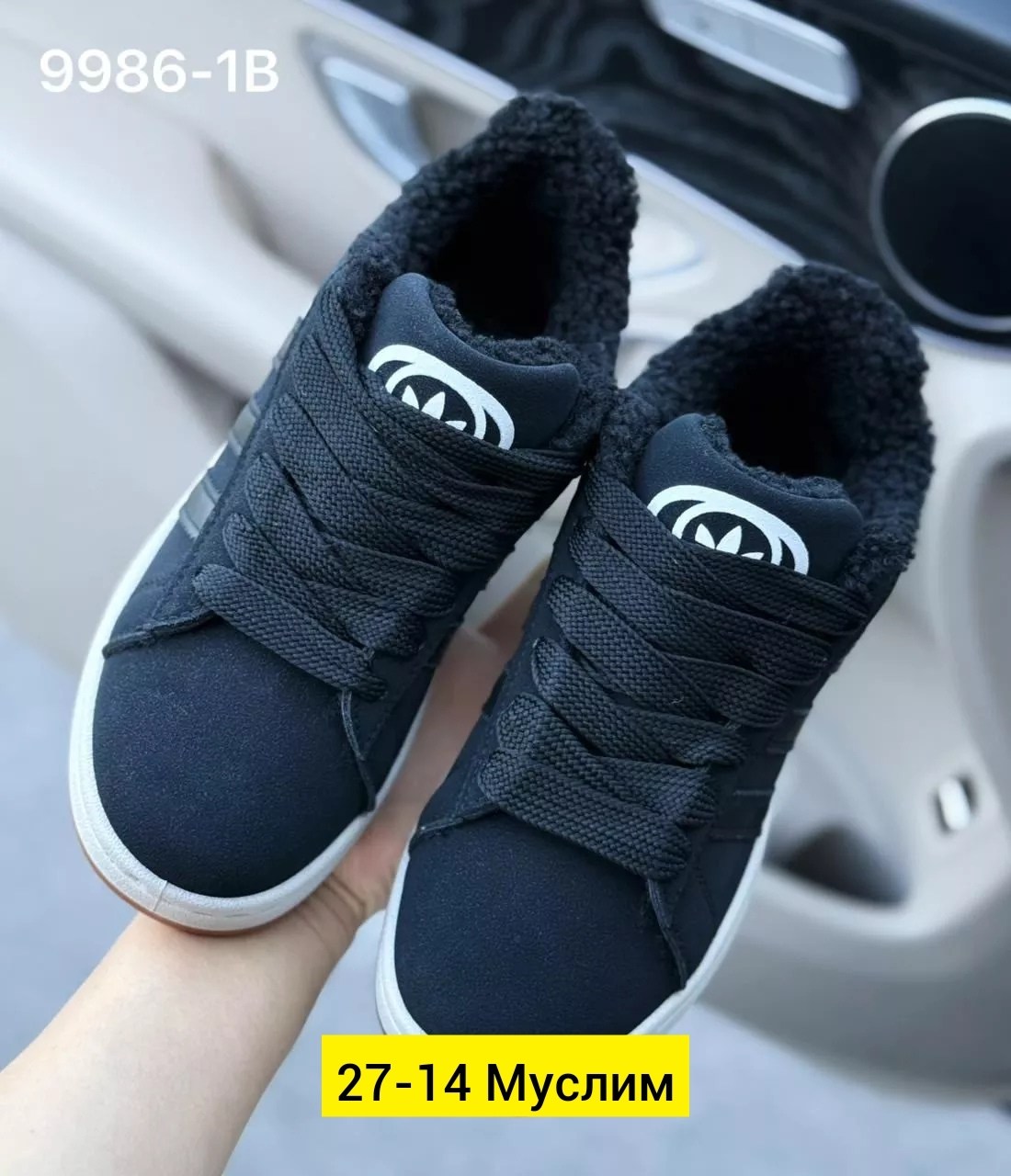 кроссовки зимние adidas campus,,кроссовки adidas,спортивная ,теплые кроссовки