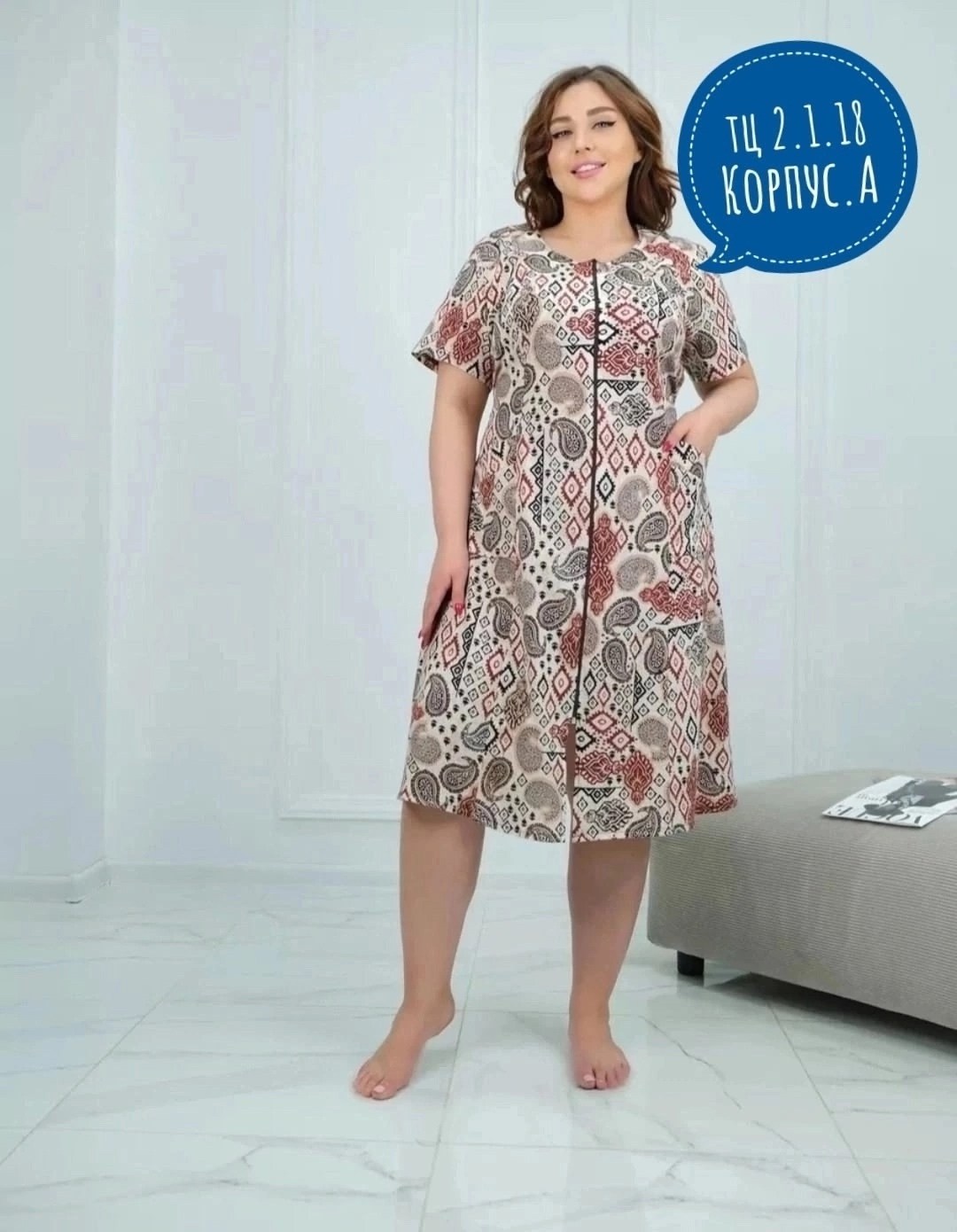 халат женский,халат домашний женские,халат большие размеры,халат больших размеров домашний, больших размеров