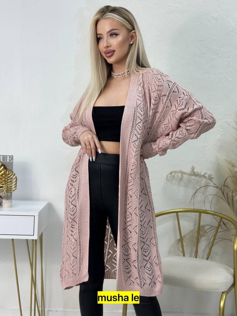 кардиган,кардиган длинный,кардиганы женские оптом,кардиган женский вязаный,кардиган женский