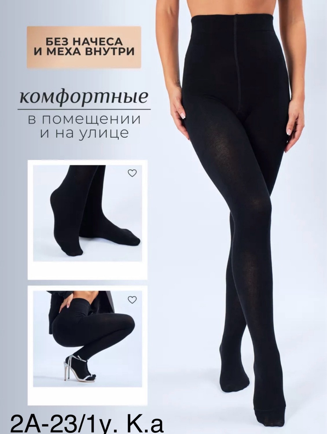 легинсы женские,женские леггинсы,костюм классика,деловой женский костюм