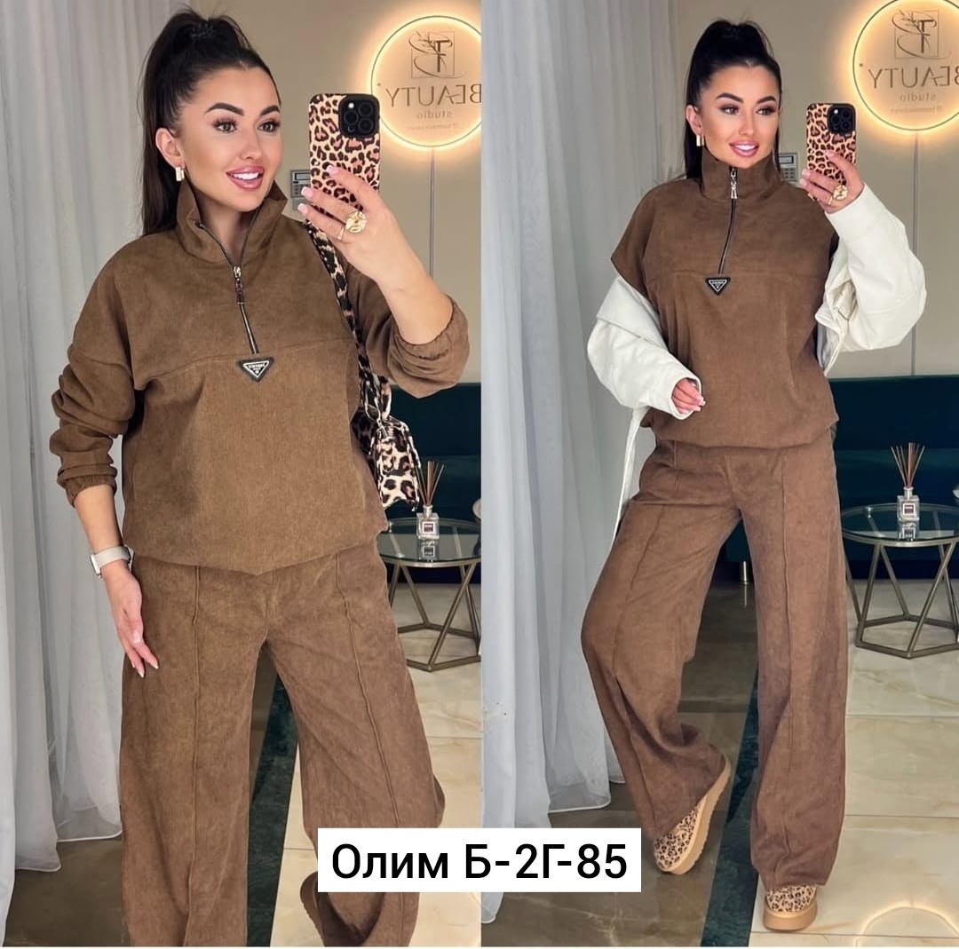 костюм двойка вельвет,женские костюмы,костюмы двойки,костюмы спортивные женские,широкие женские спортивные костюмы