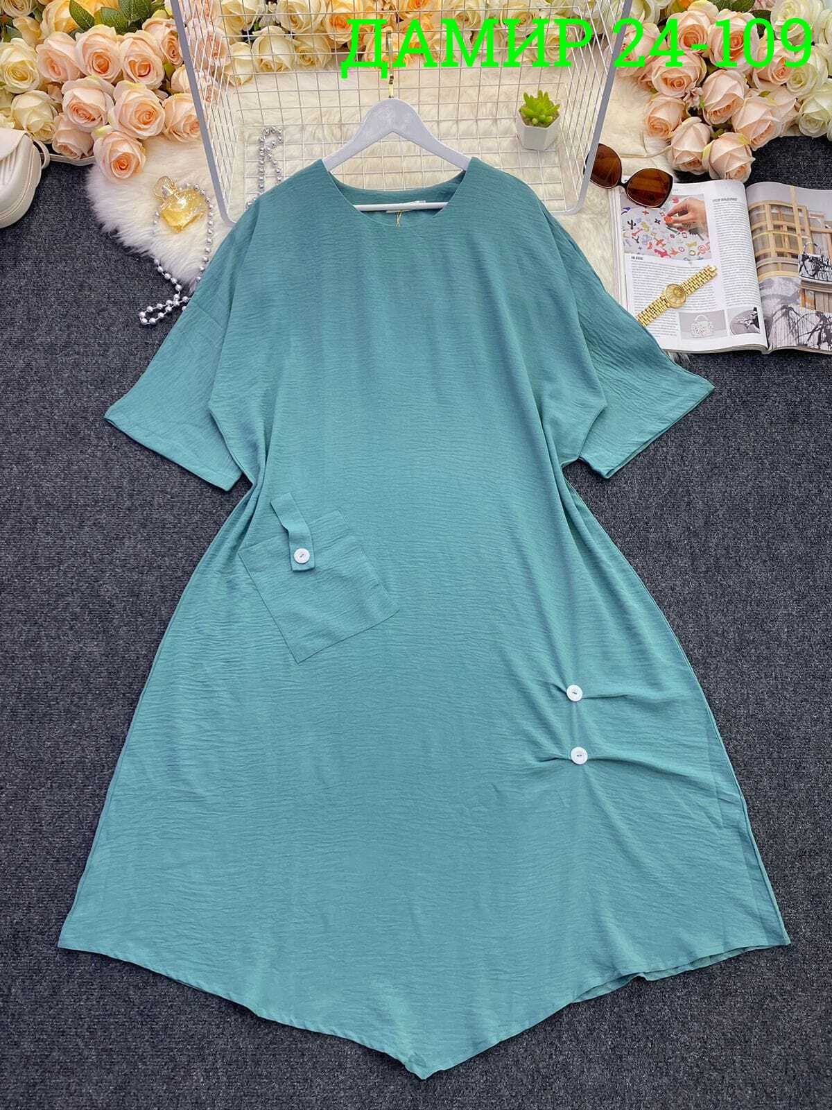 платье женские,платье женский летний,платье большие размеры,платье оранжевый,