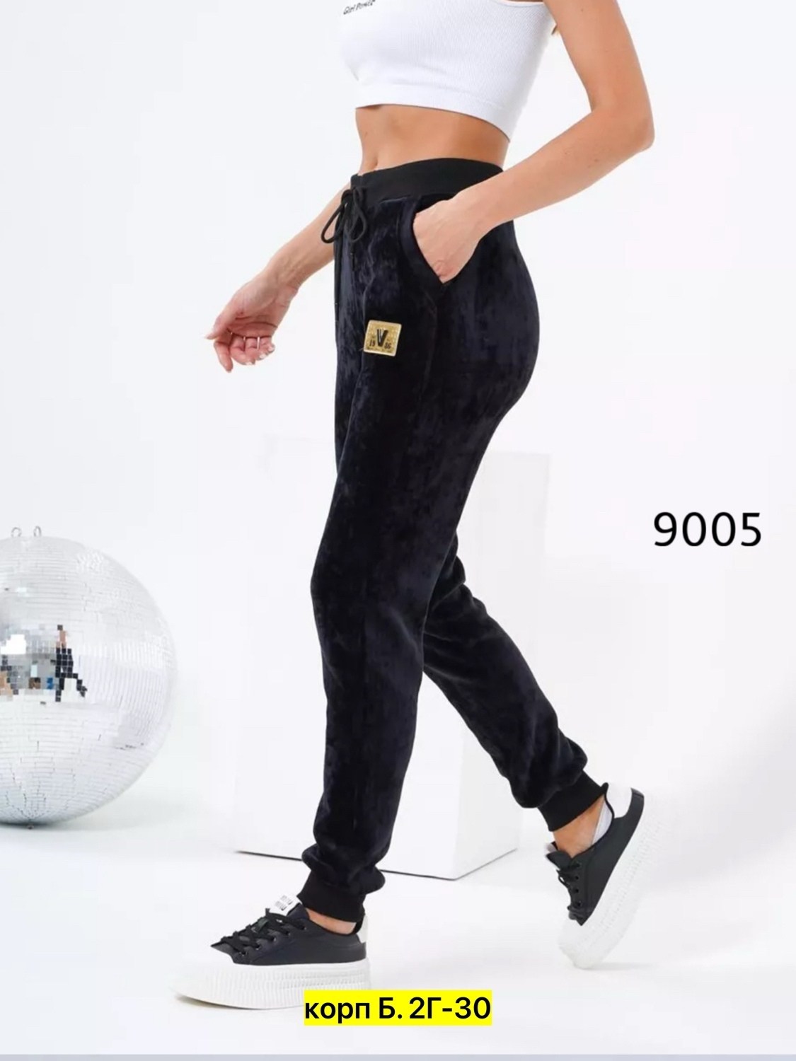 брюки бархатные женские,брюки из бархата,брюки велюр,брюки велюровые,штаны вельвет