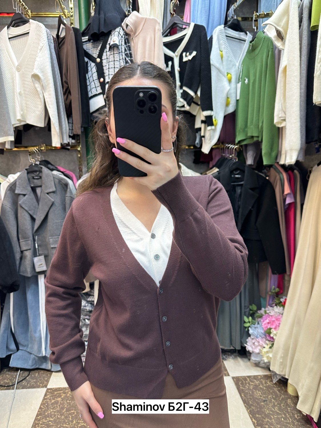 кардиган,кардиган женский,кардиган с пуговицами,кардиган трикотажный,кардиган кофта