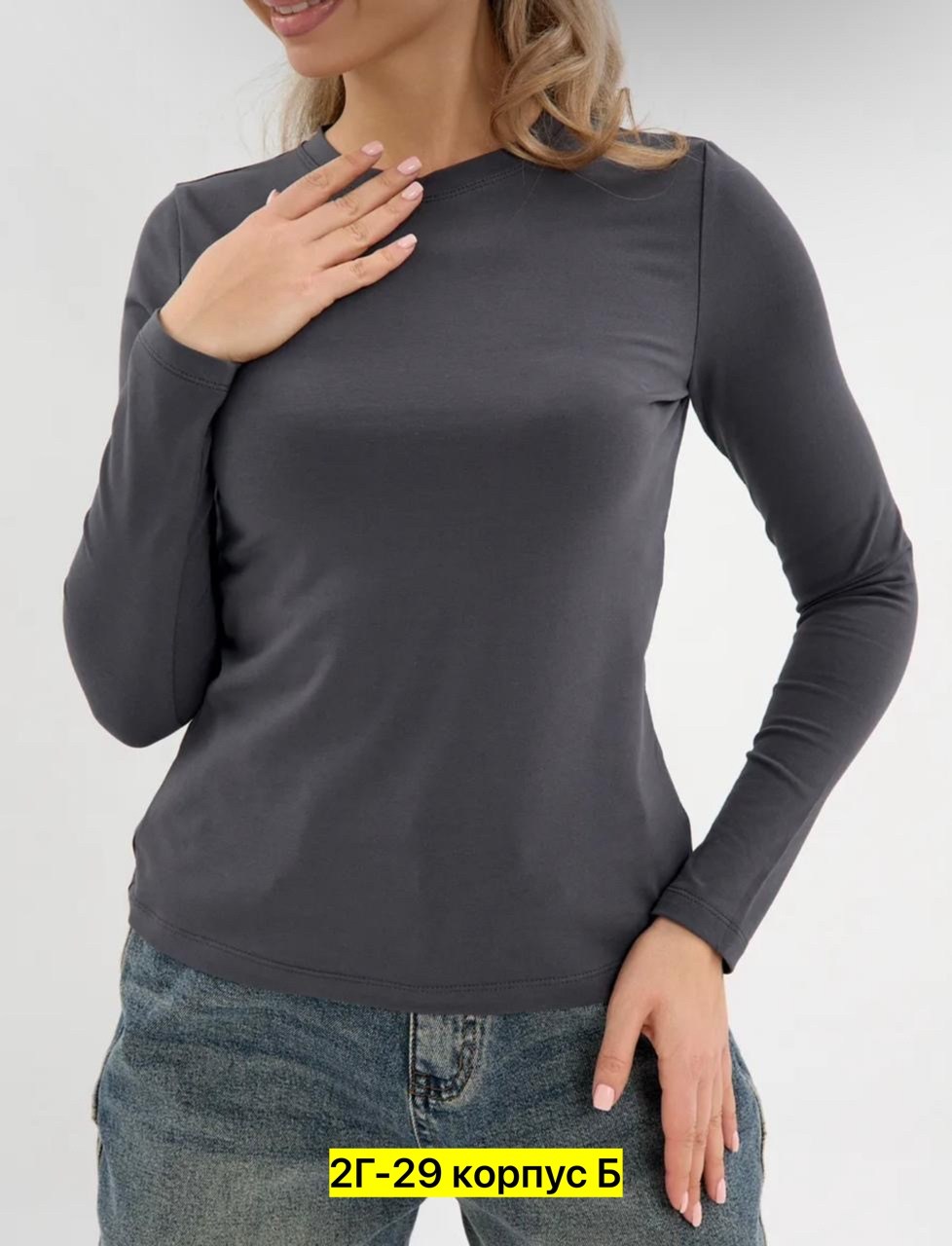 бежевый лонгслив,лонгслив женский,женский джемпер,женские кофты,женские кофточки