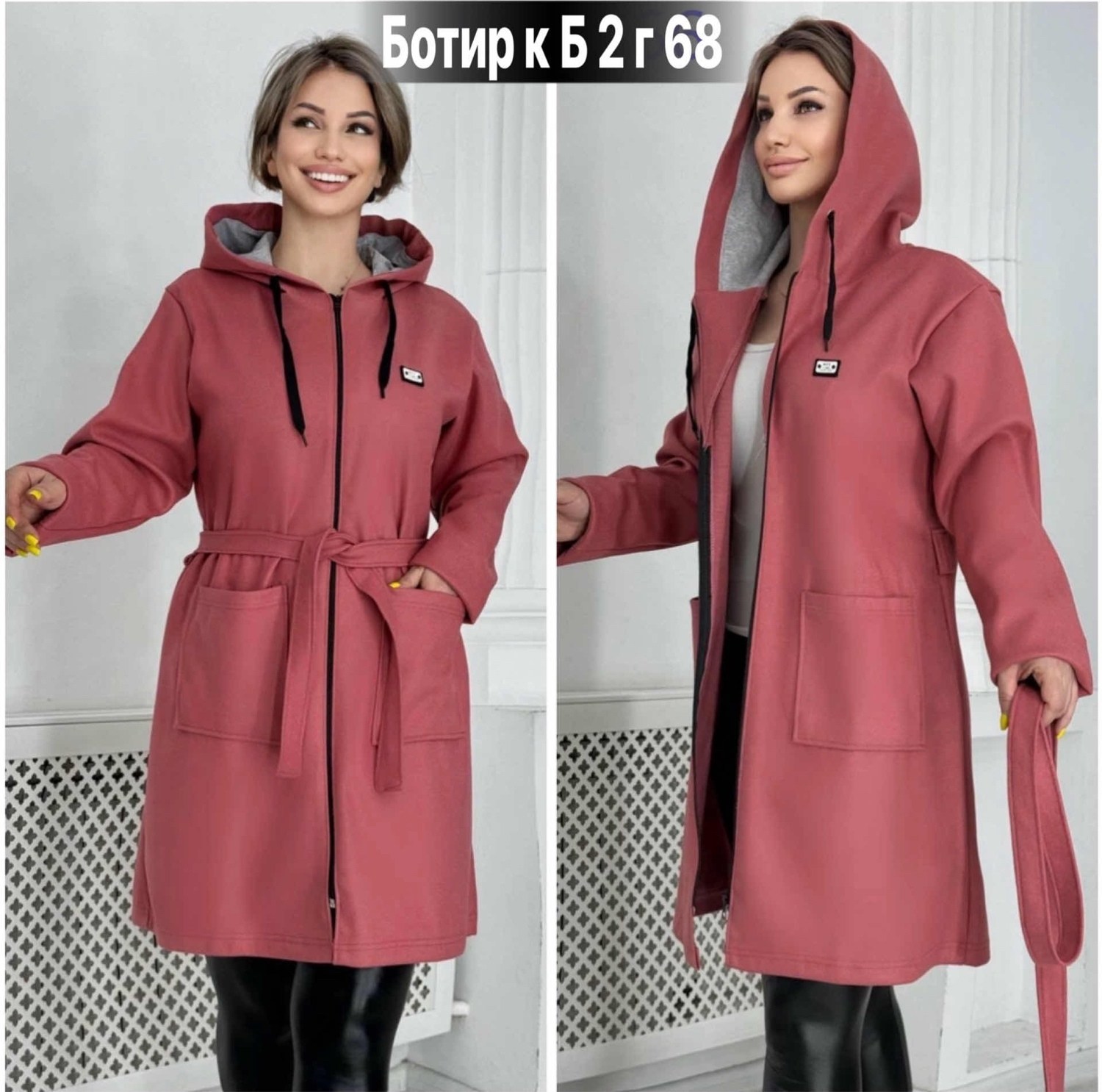 кашемир пальто,стильное пальто,пальто кардиган,материал кашемир,пальто удлиненное