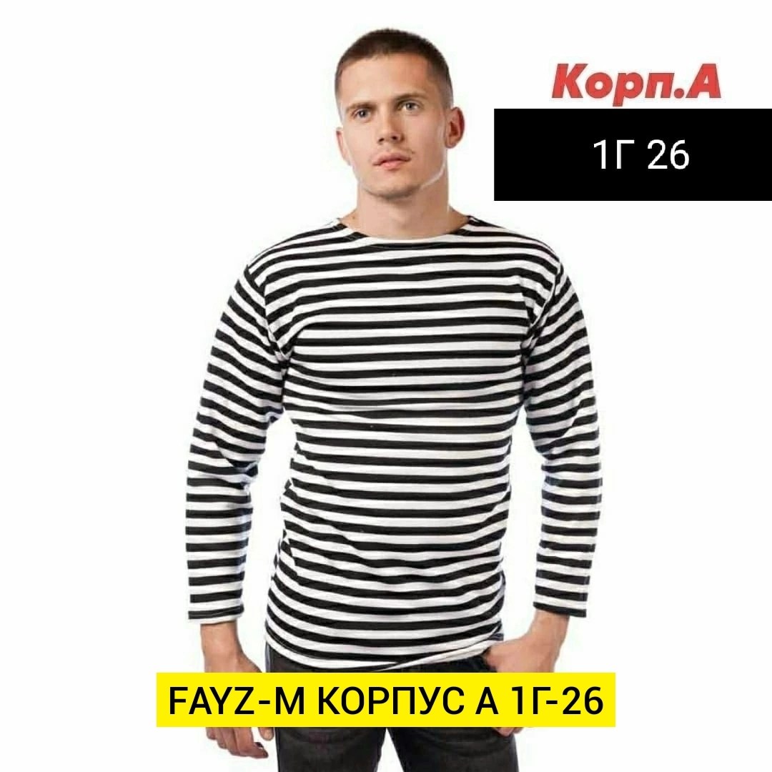 тельняшка мужская с длинным рукавом,тельняшка мужская с начесом хлопок 100% 180 гр р 48 56,тельняшка,тельняшка с длинным рукавом,майка тельняшка мужская вмф