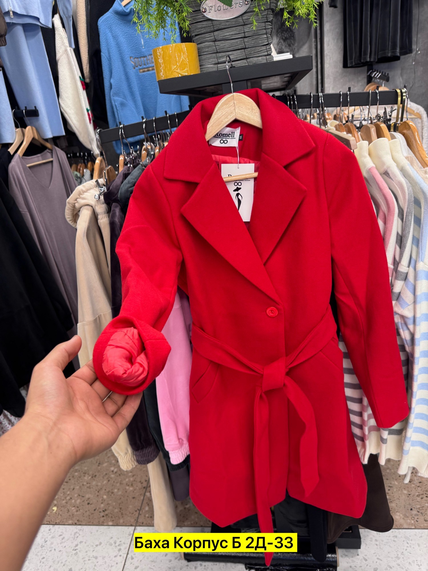 пальто кашемир,женские пальто,модное пальто,пальто,стильное пальто