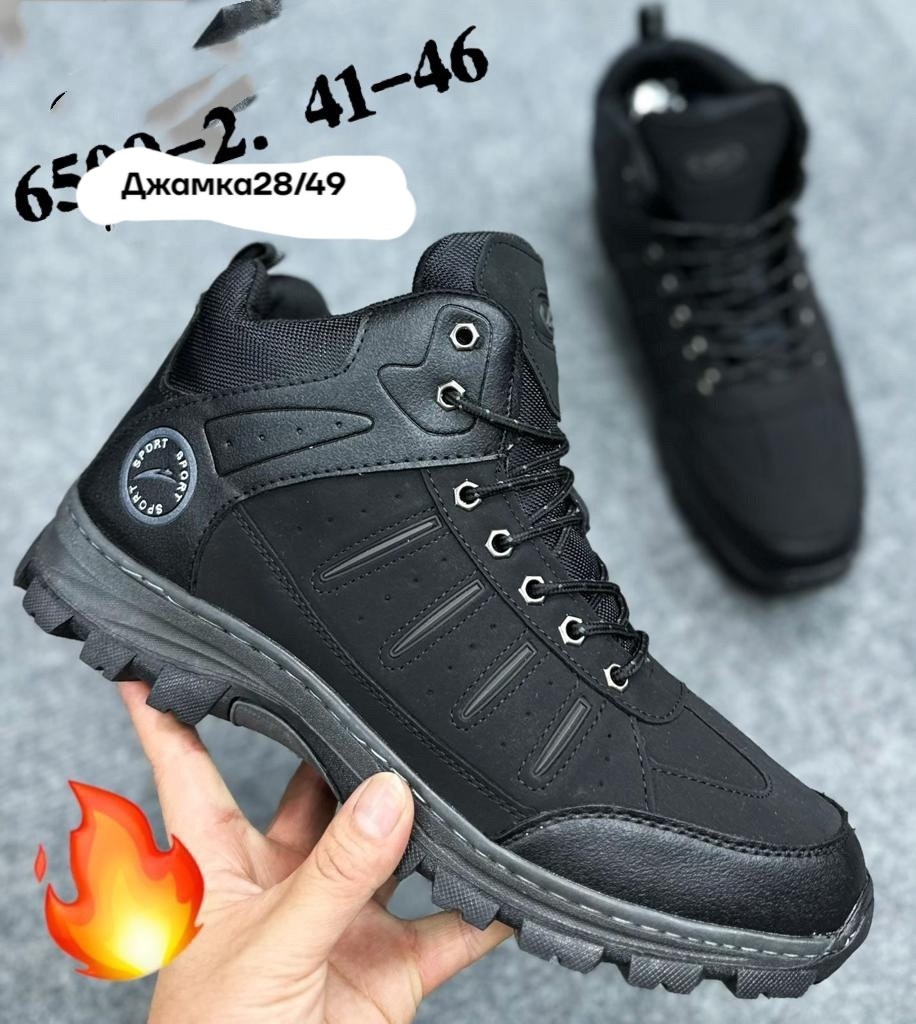 ,зимние мужские ботинки, мужская зимняя,брендовые кроссовки мужские,зимние мужские кроссовки