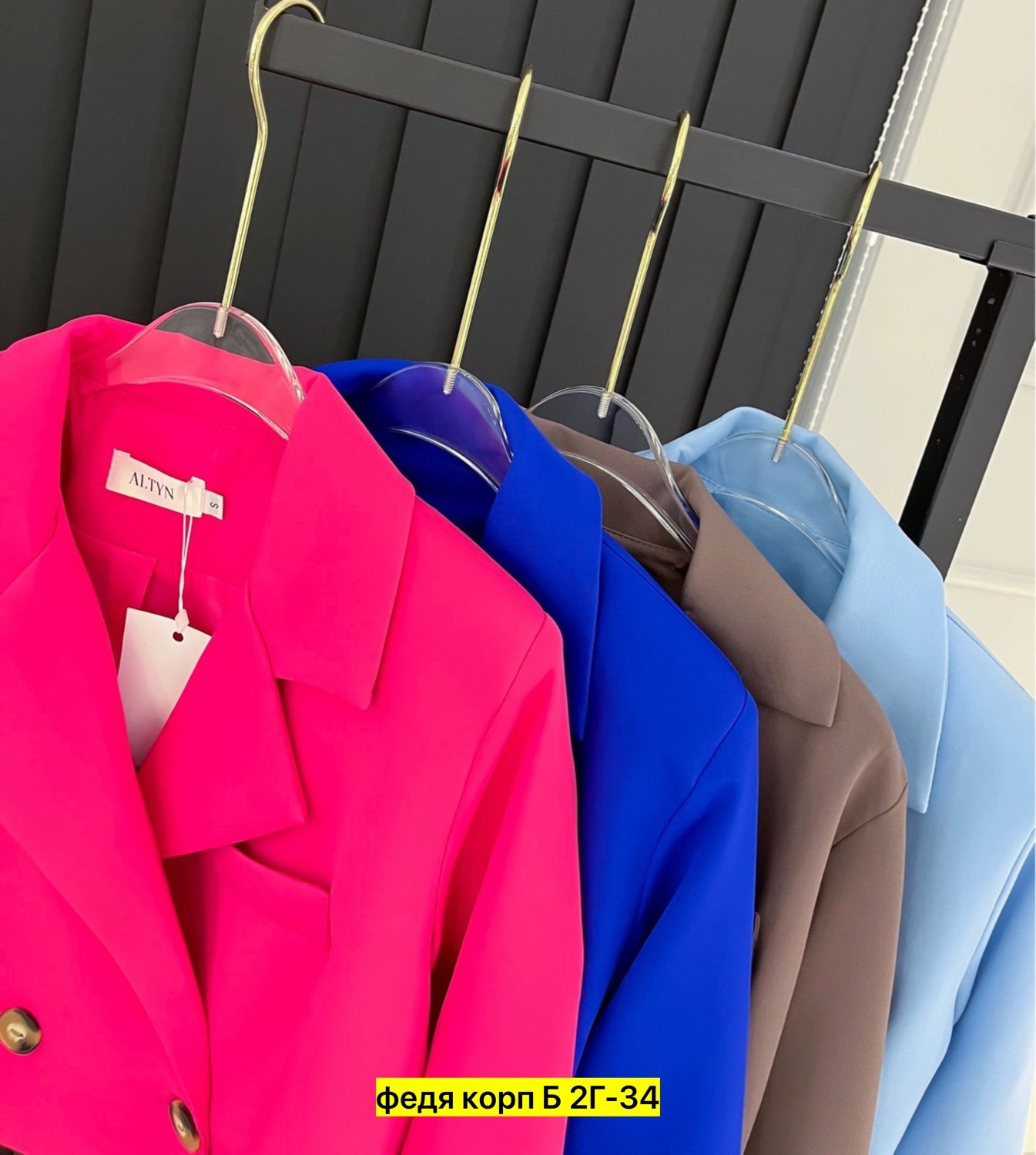 жакет,пиджак женский,пиджак и жакет,пиджак,жакет стильный