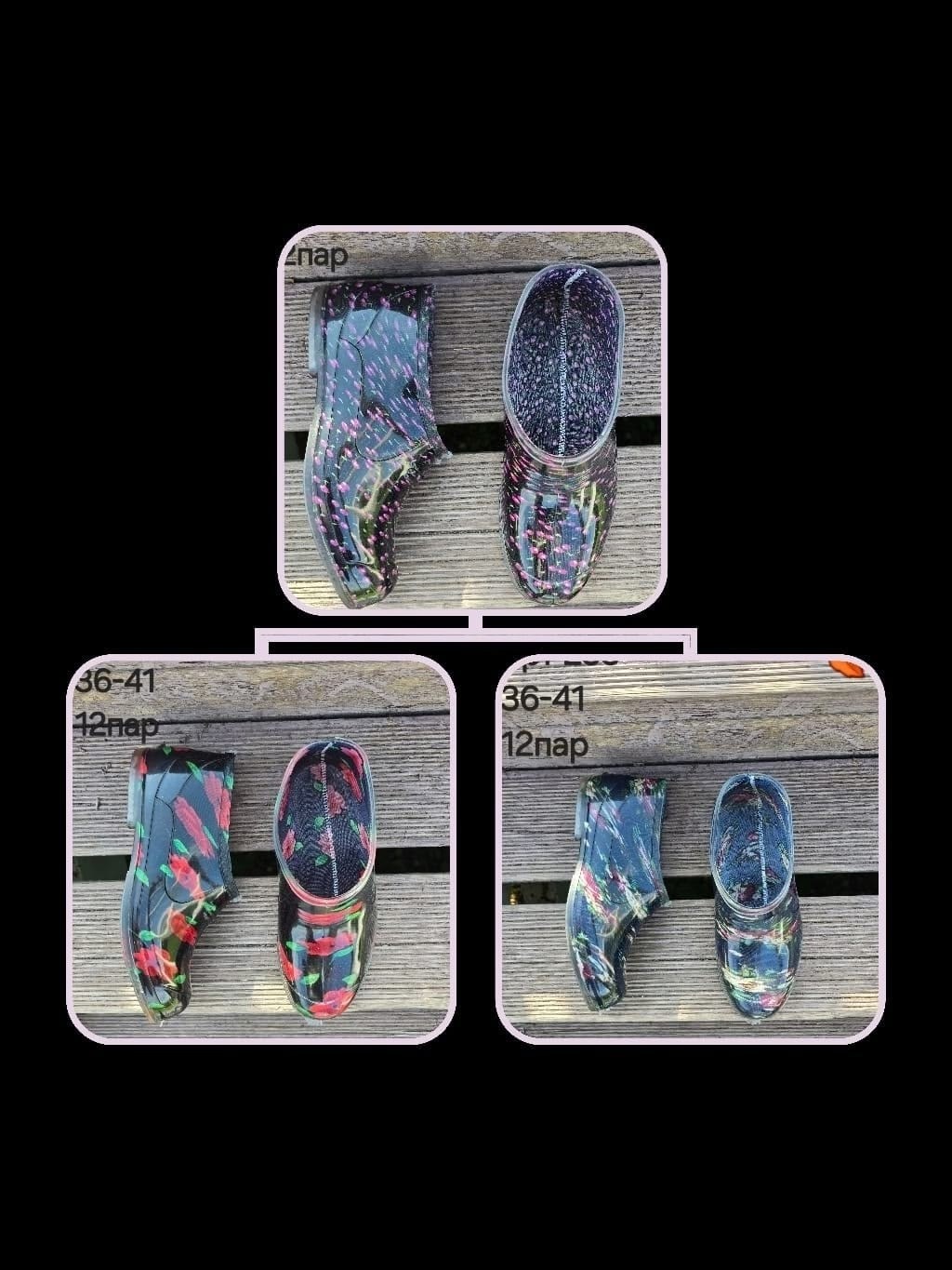 ,обуви, для дома,резиновая ,галоши женские