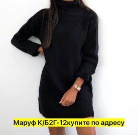 Платье