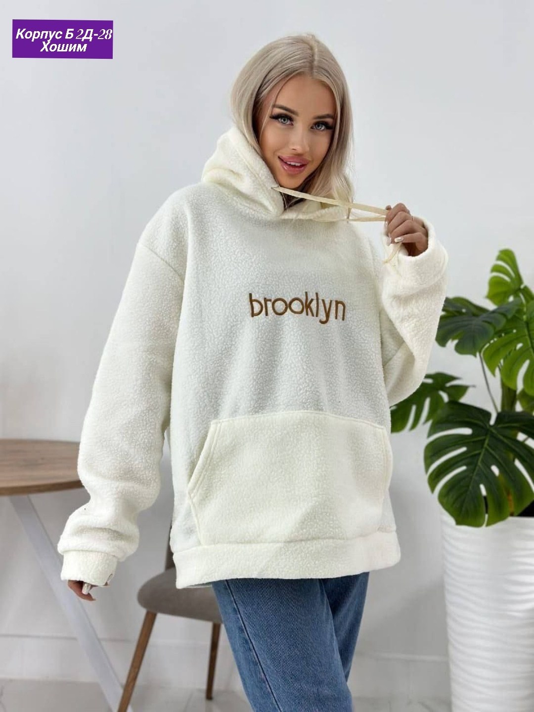 худи оверсайз теплое плюшевое с капюшоном,женское толстовка,худи оверсайз теплая,плюшевое худи,оверсайз толстовка