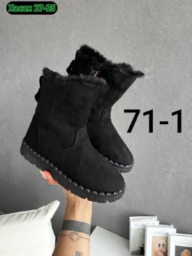 Угги
