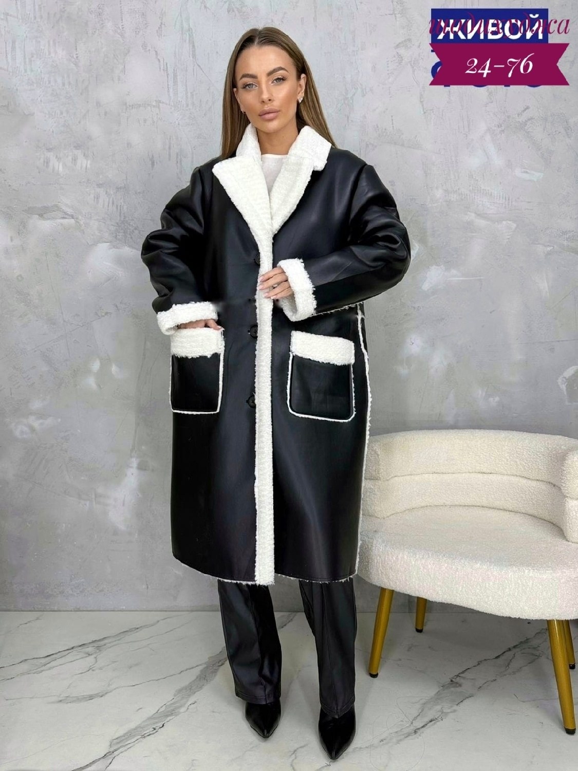 женская дубленка,дубленка женская зимняя длинная,дубленка удлиненная,дубленка длинная,женская дубленка зимняя