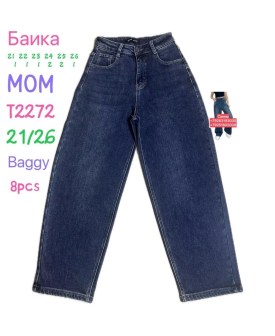 Джинсы