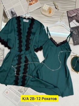 Домашняя одежда