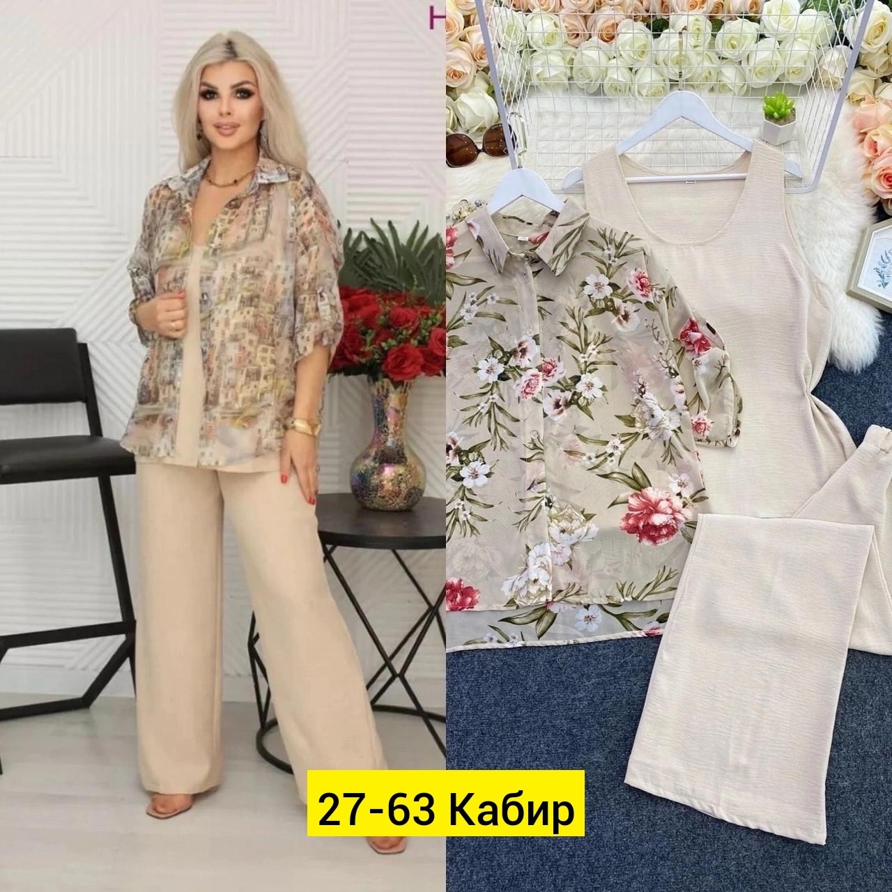 праздничный брючный костюм,костюм летний брючный двойка,костюм тройка женский,женские костюмы больших размеров,костюм двойка женская