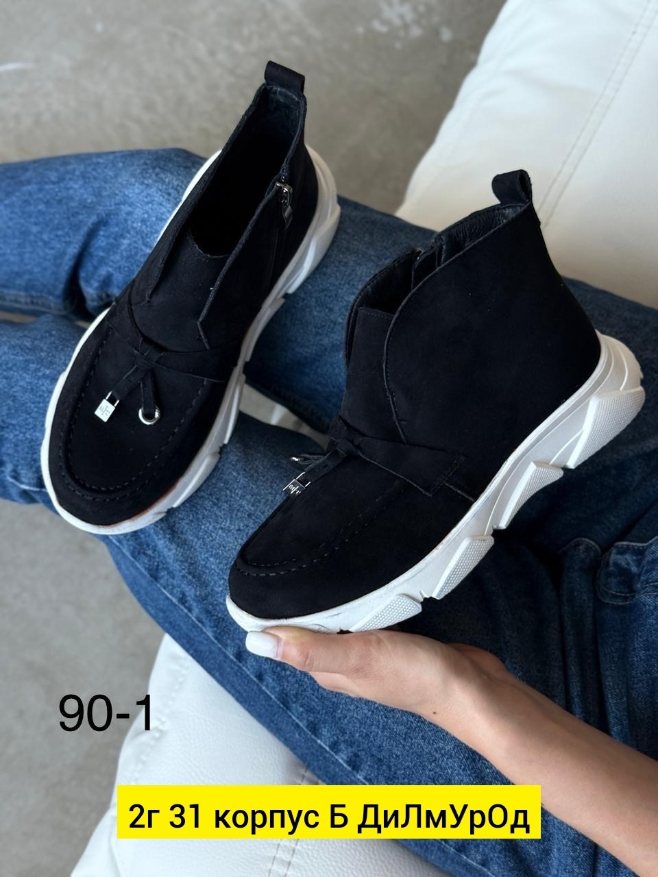 ,замшевые ботинки,женские ботинки, женская,демисезонная