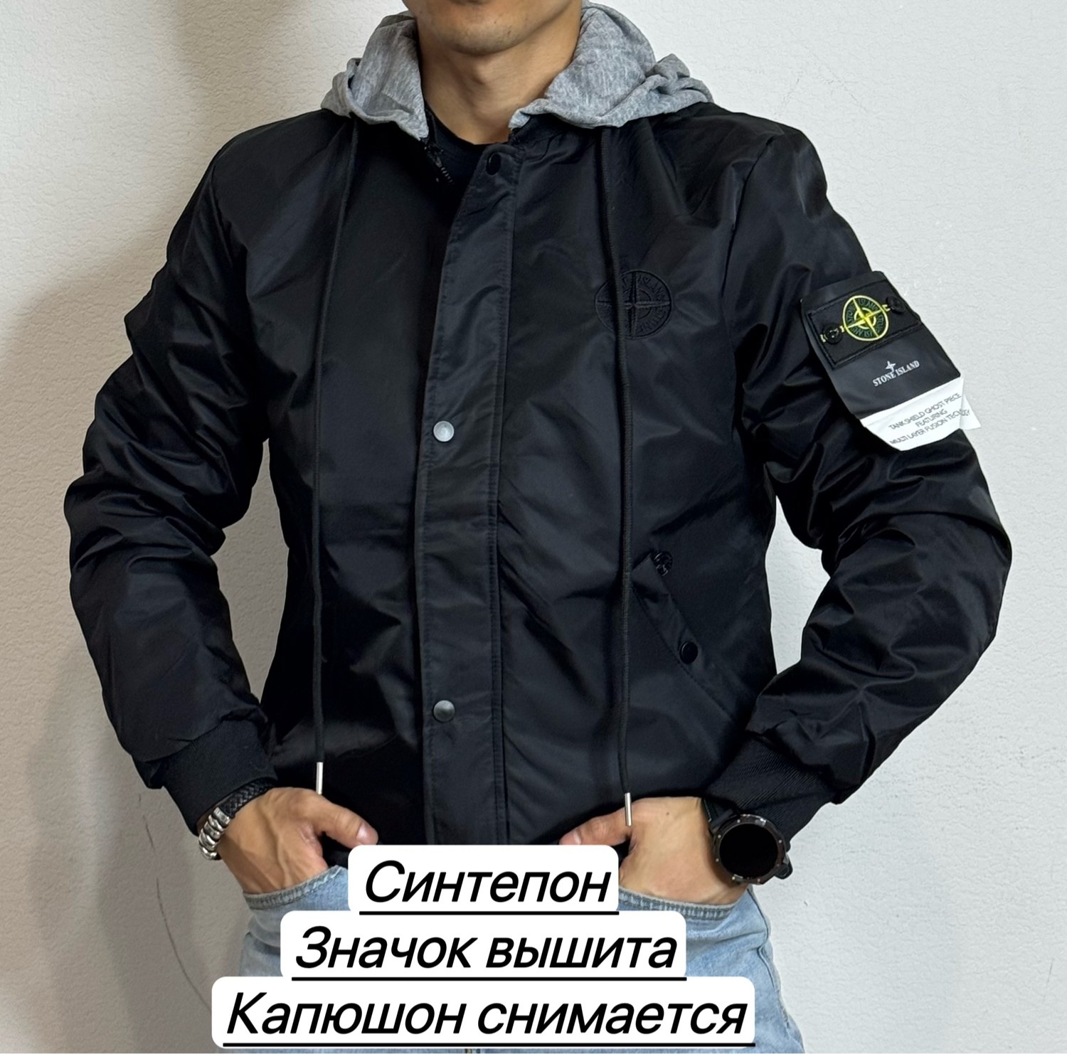 мужская демисезонная куртка,куртка стон айленд,куртка,куртка мужская бомбер,куртка stone island демисезонная