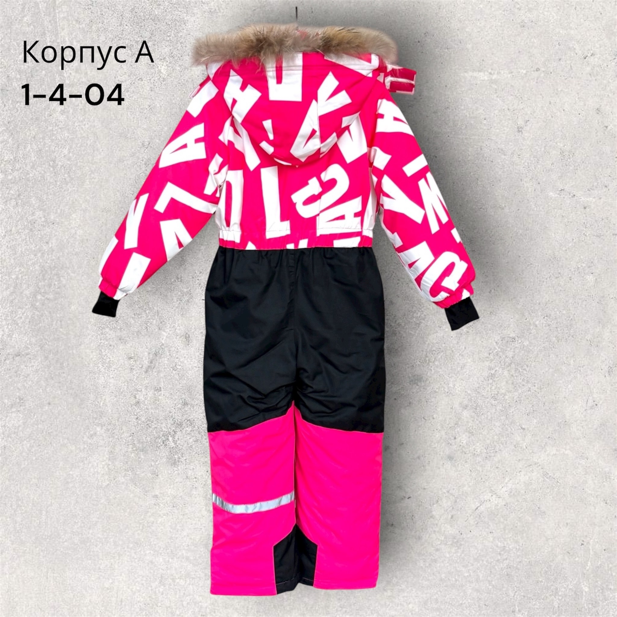 детский зимний комбинезон,комбинезон mys зимний,зимние комбинезоны,демисезонный комбинезон,комбинезоны детские зимние