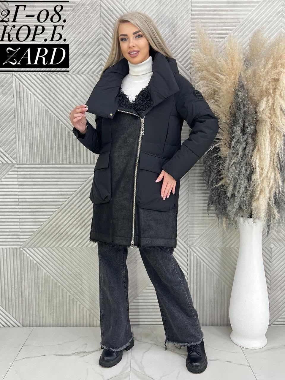 удлиненная зимняя куртка,куртка зимняя удлиненная женская,куртка зимняя с капюшоном удлиненная,женские куртки зима,удлиненная куртка