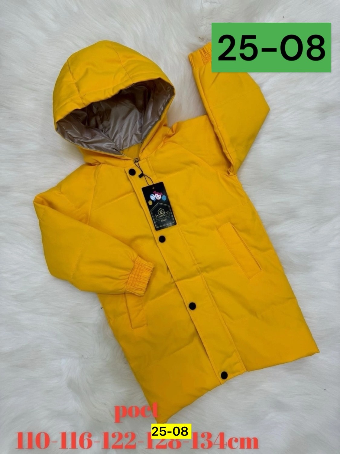 куртка демисезонная,куртка демисезонная для мальчик,курточка демисезонная,куртка демисезонная детская,куртки