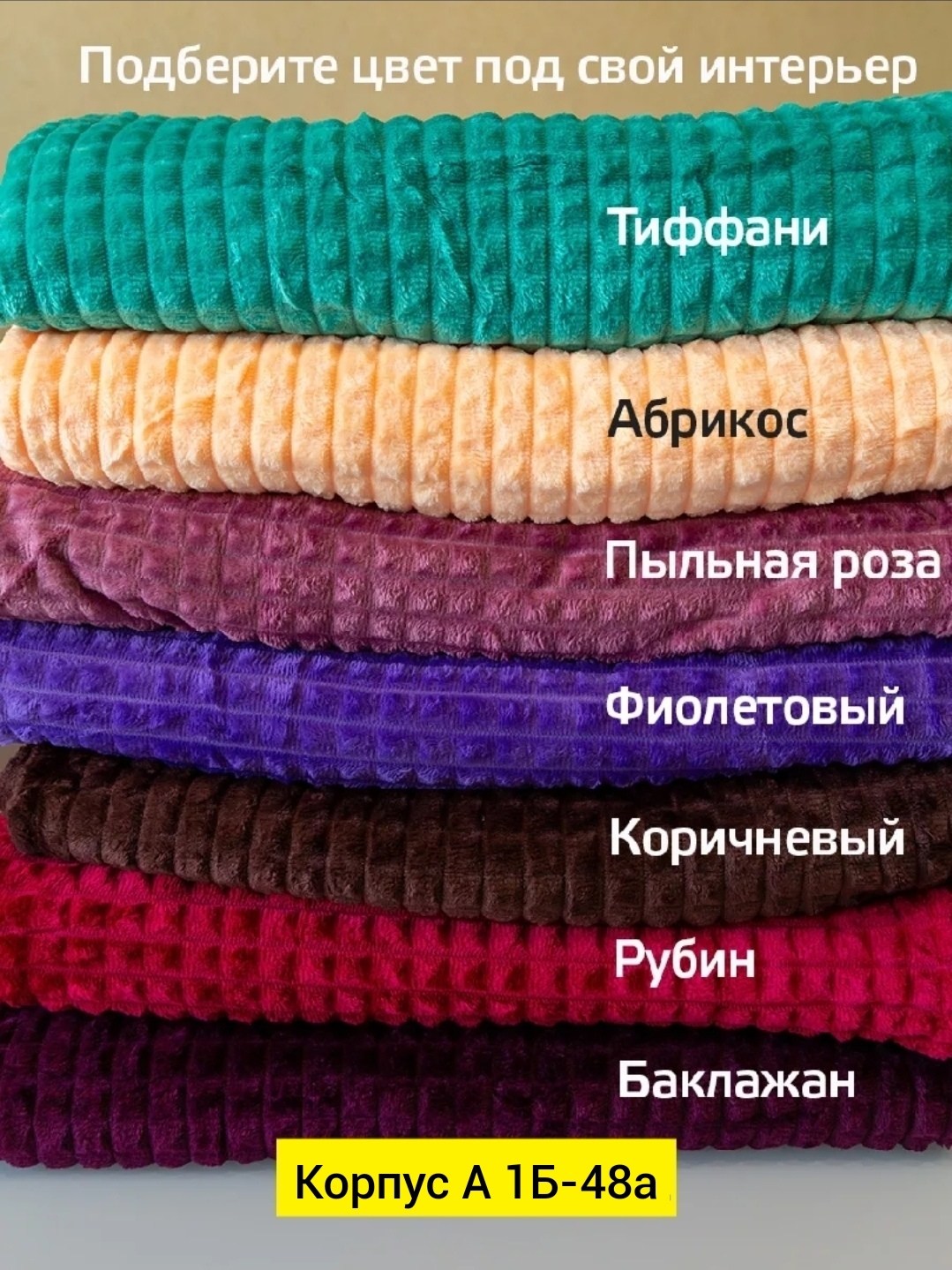 пледы,плед и покрывало,плед на кровать,плед покрывал,серый плед