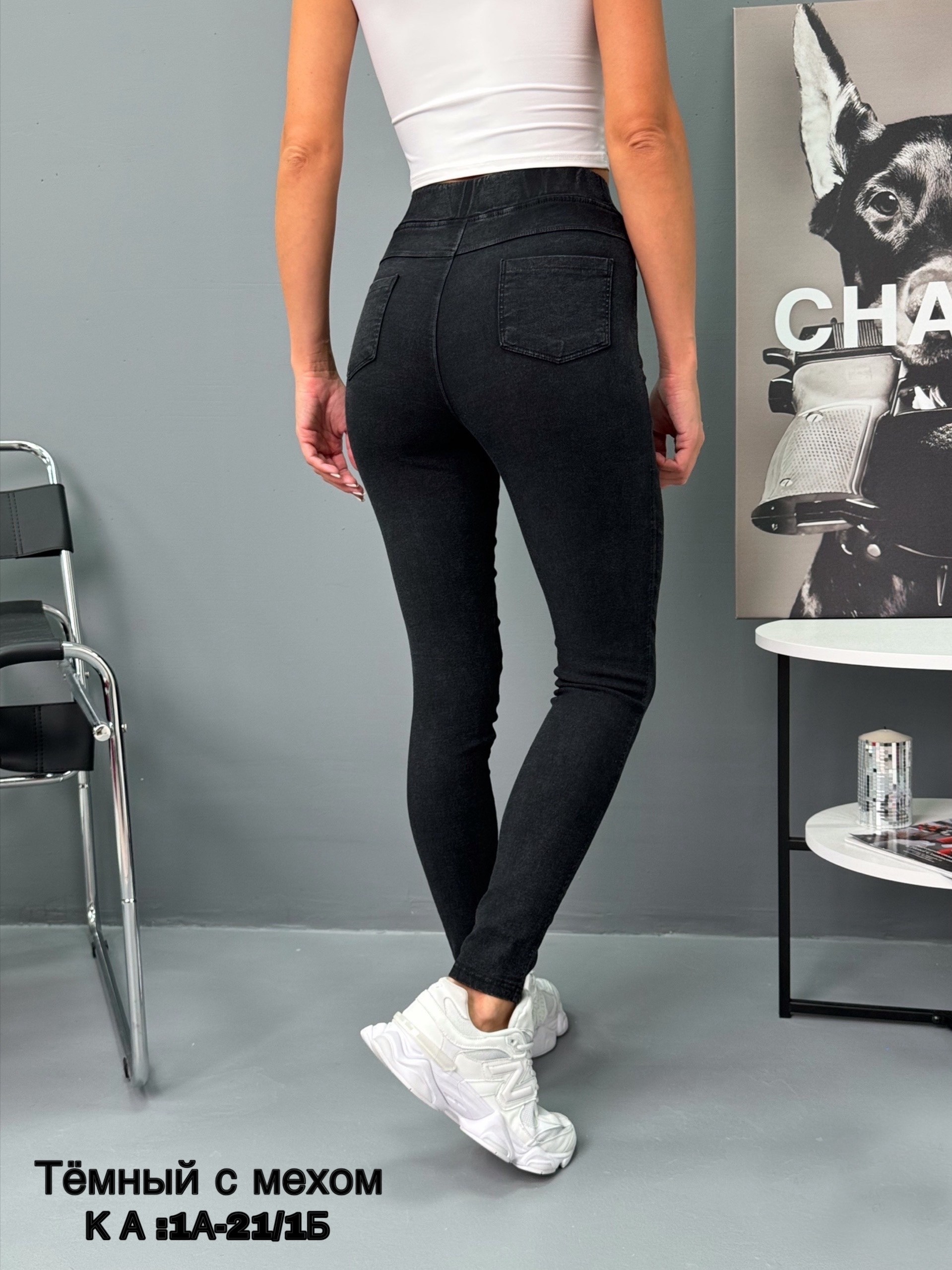 джинсы джеггинсы,джинсы женские джеггинсы,джеггинсы женские,джинсы женские,джеггинсы стрейч