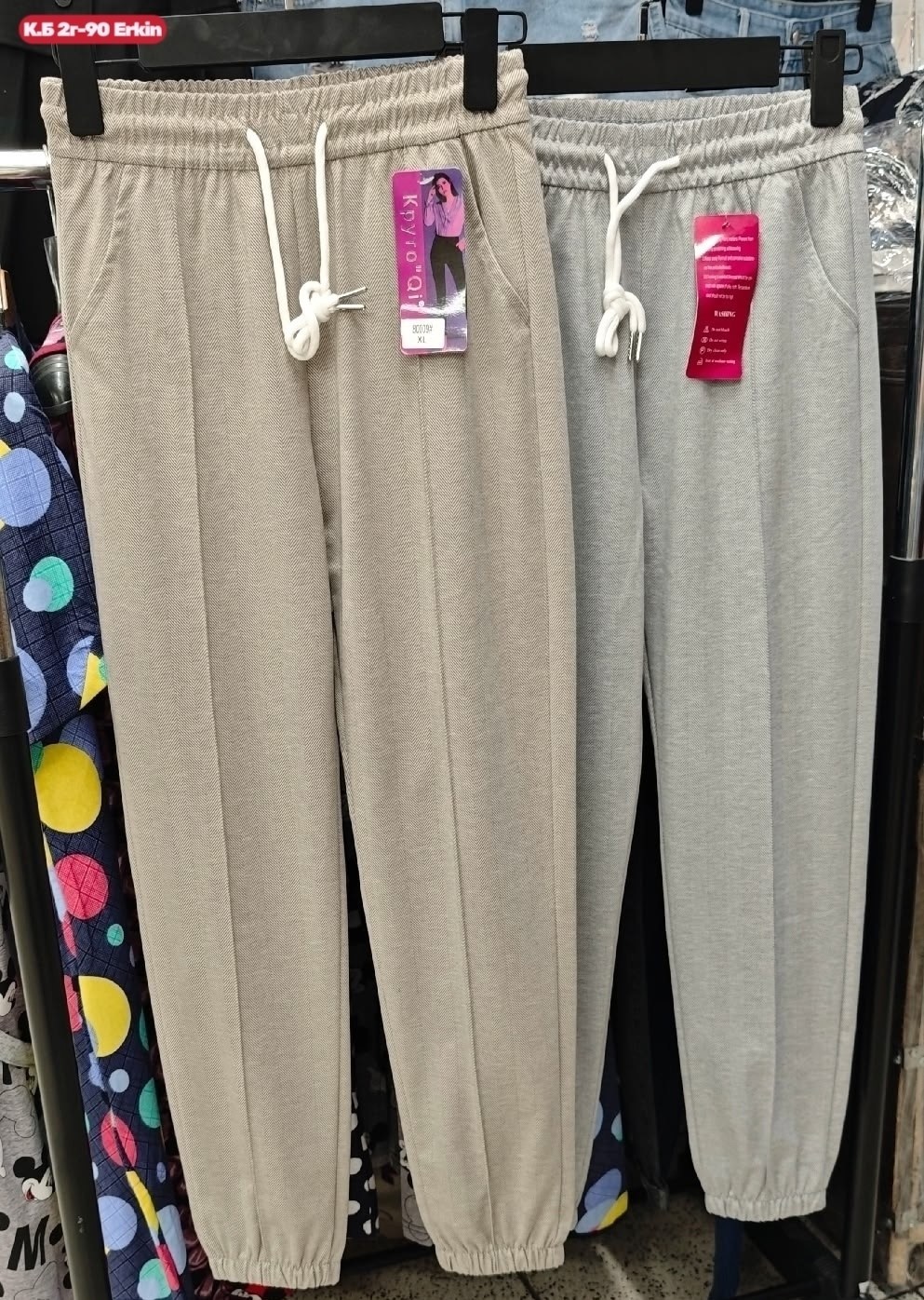 cпортивные штаны женские,штаны женские,спортивные штаны,женский брюки,брюки спортивные