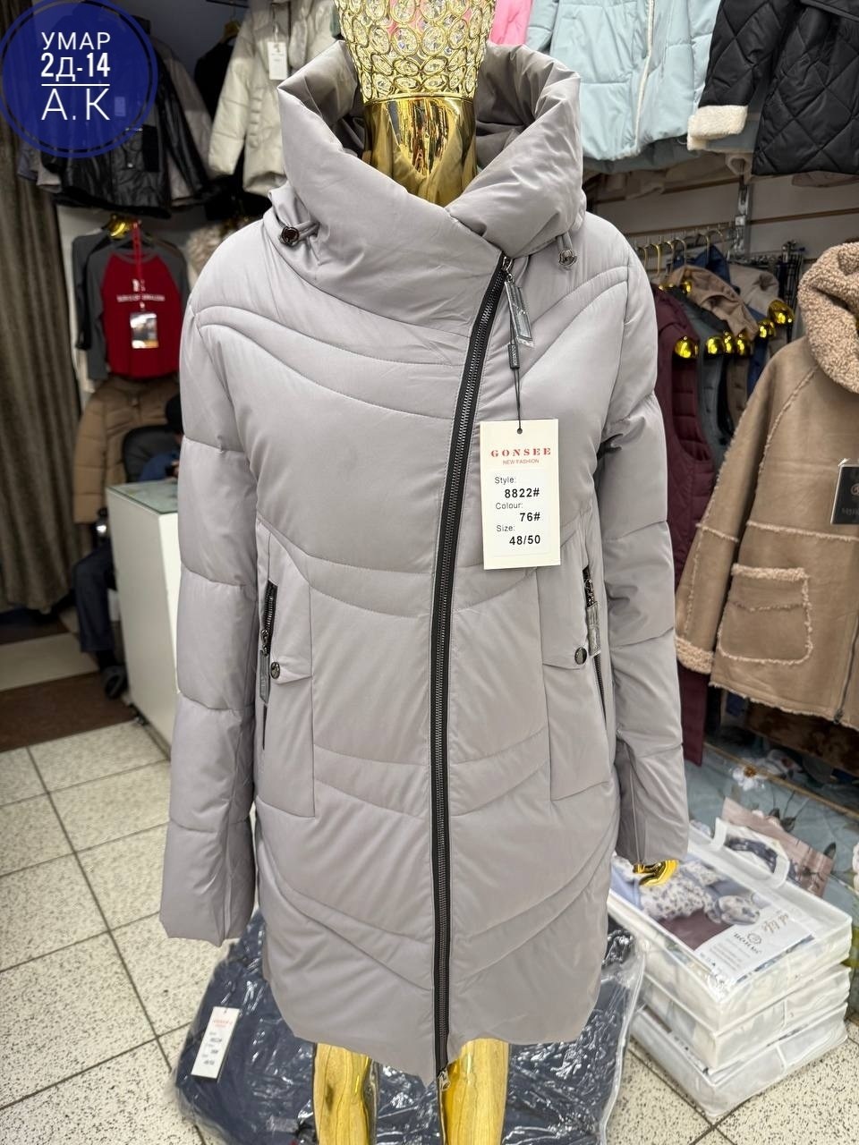 куртка женская зимняя,куртка женская,куртка зимняя,стильные пуховики,женские куртки зима