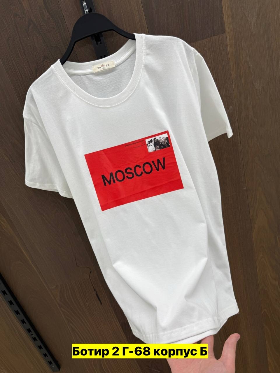 футболки женская,футболки модные,футболки и майки,футболка,футболки с надписью