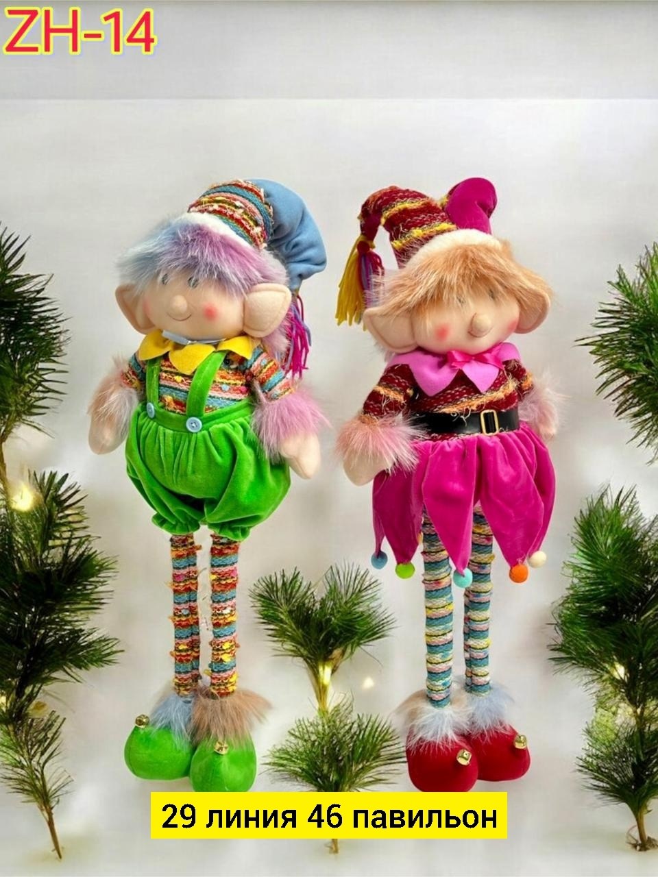 гномик мягкая игрушка,мягкая игрушка гном,игрушка,игрушка гном,мягкая игрушка