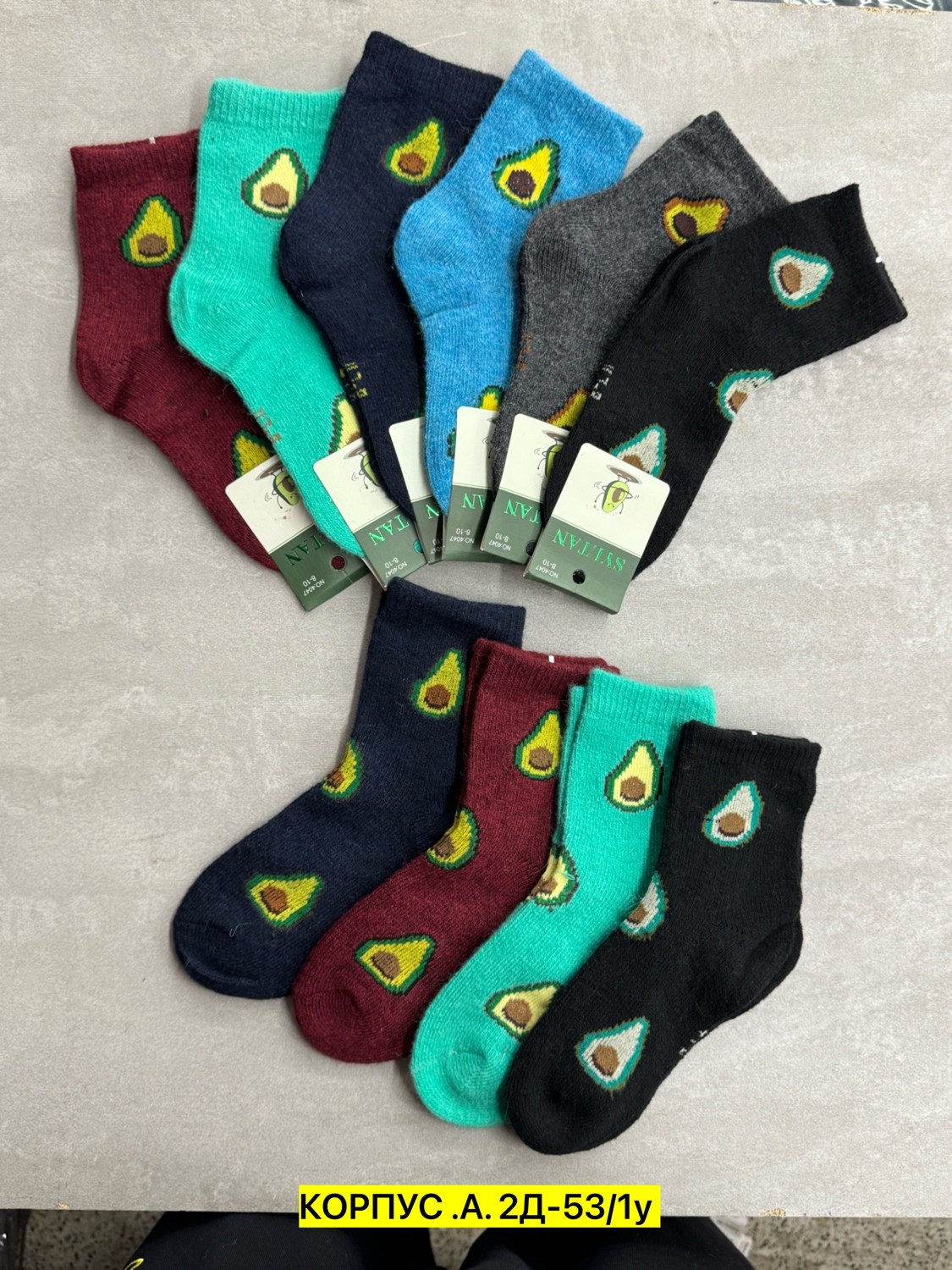 носки женские,носки женские авокадо,комплект носки женские,носки с авокадо мужские,носки женские хлопковые