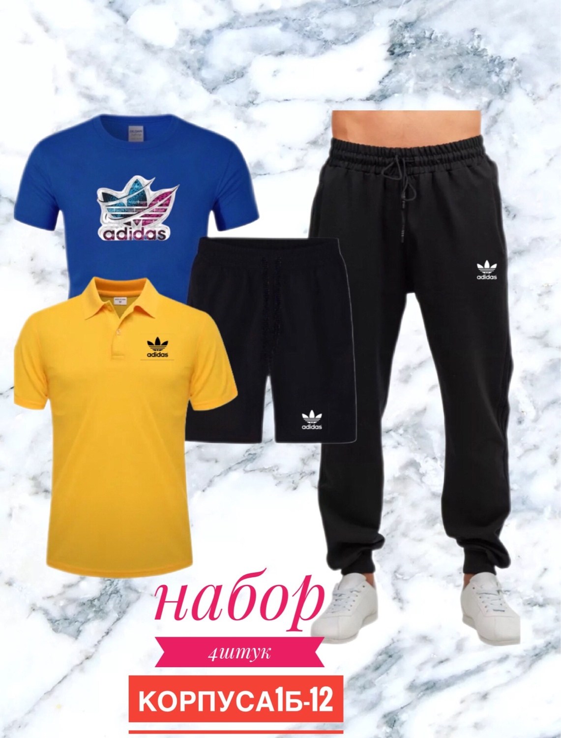 костюмы спортивные мужские,костюмы спортивные,спорт костюм,костюм для мужчин