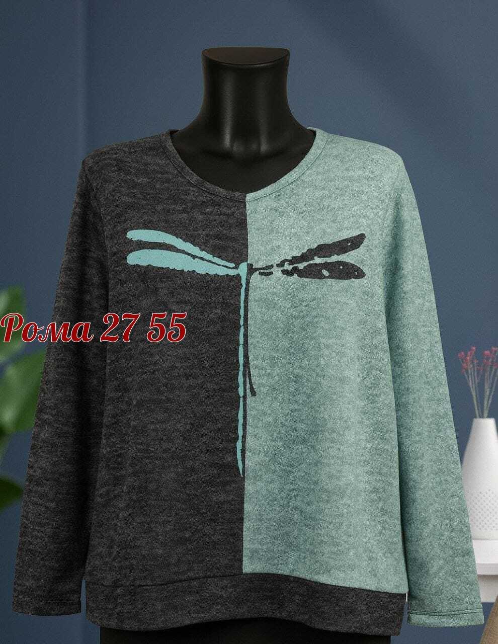 кофта женская,женский джемпер,джемпер,свитер женский кофта,кофта джемпер свитер