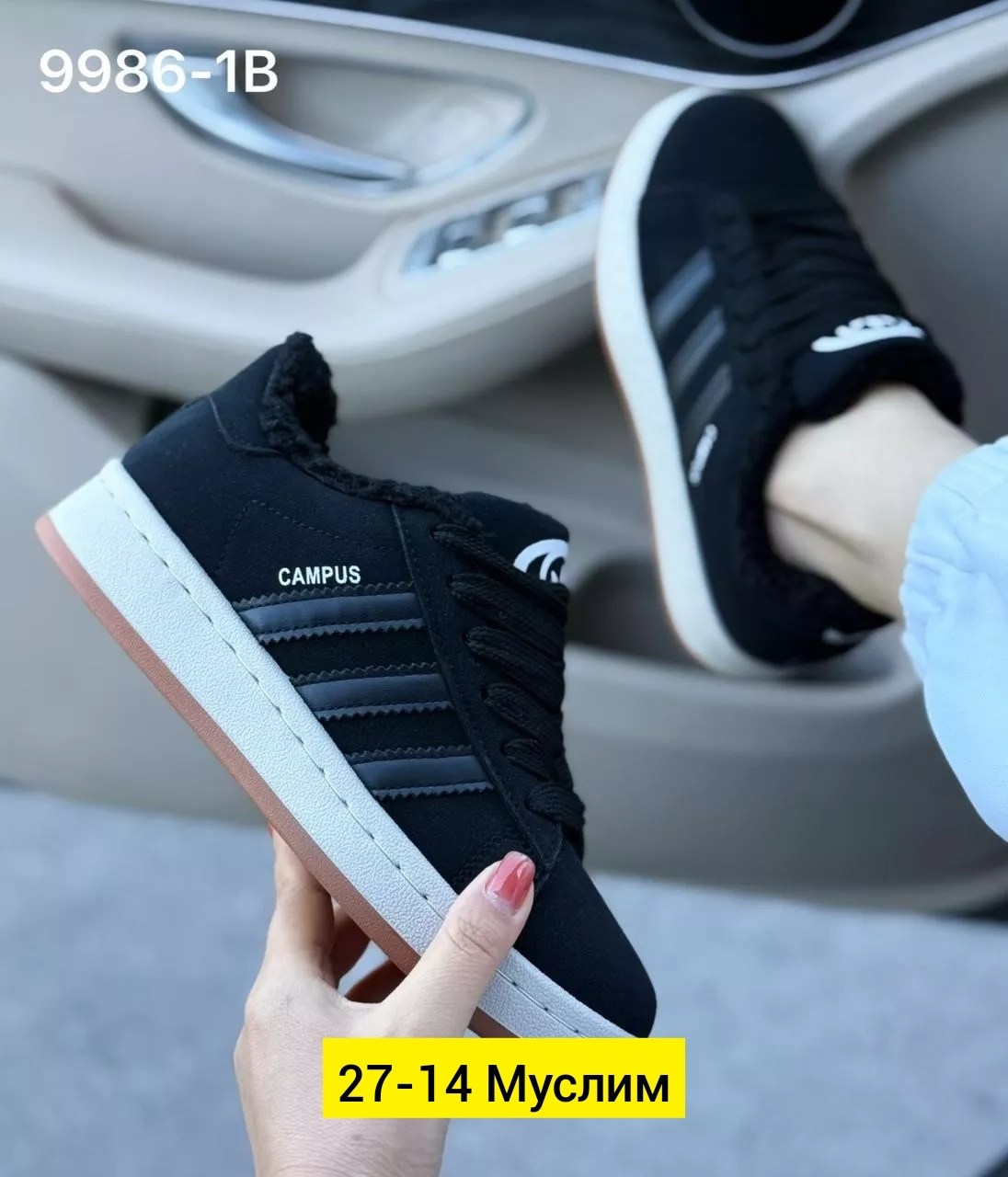 кроссовки зимние adidas campus,,кроссовки adidas,спортивная ,теплые кроссовки
