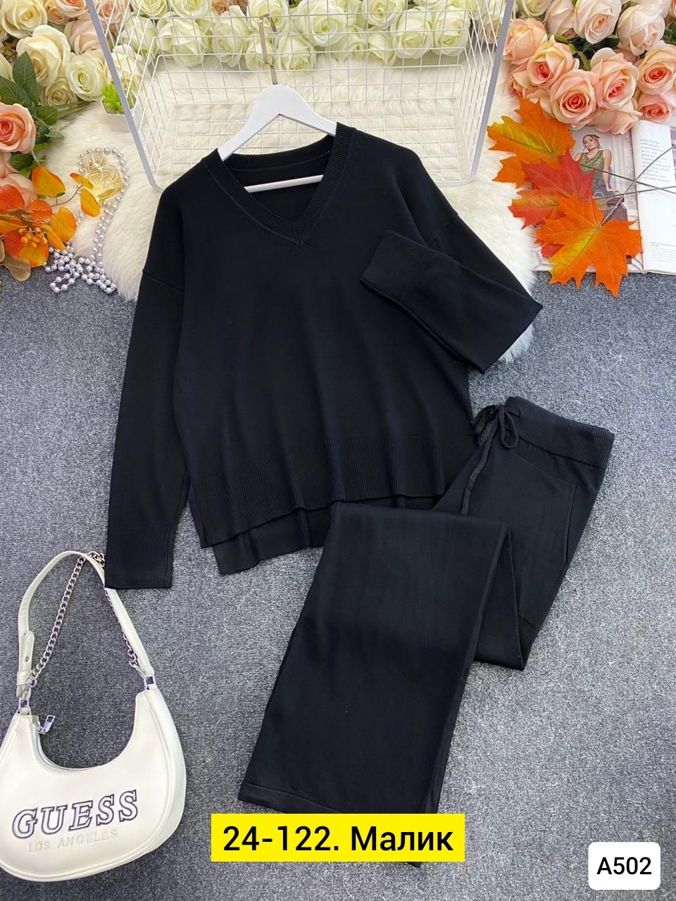 вязаный костюм женский,женский трикотажный костюм,костюмы трикотажные,вязаные костюмы,костюм с брюками и кофтой