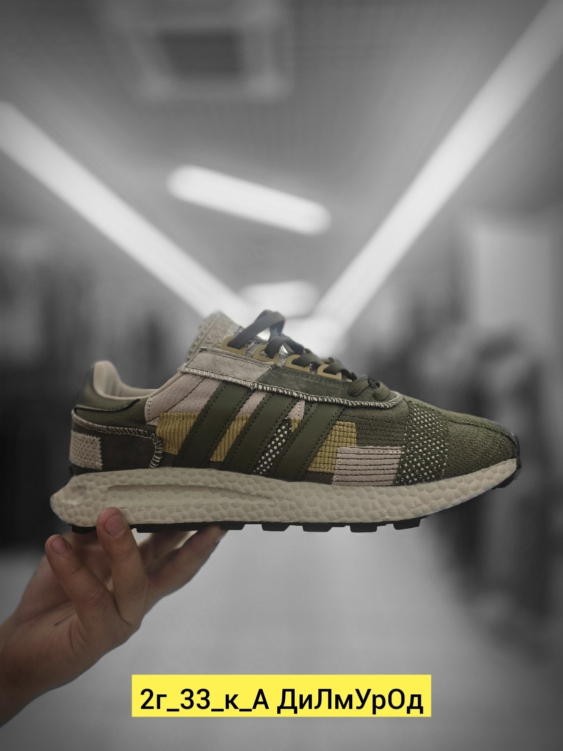 кроссовки для мужчин,кроссовки adidas,кроссовки адидас лимитированная коллекция,кроссовки,кроссовки adidas retropy